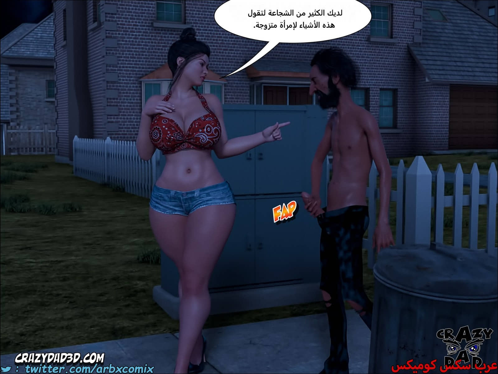 2198 مساعدة أمي الجزء 19