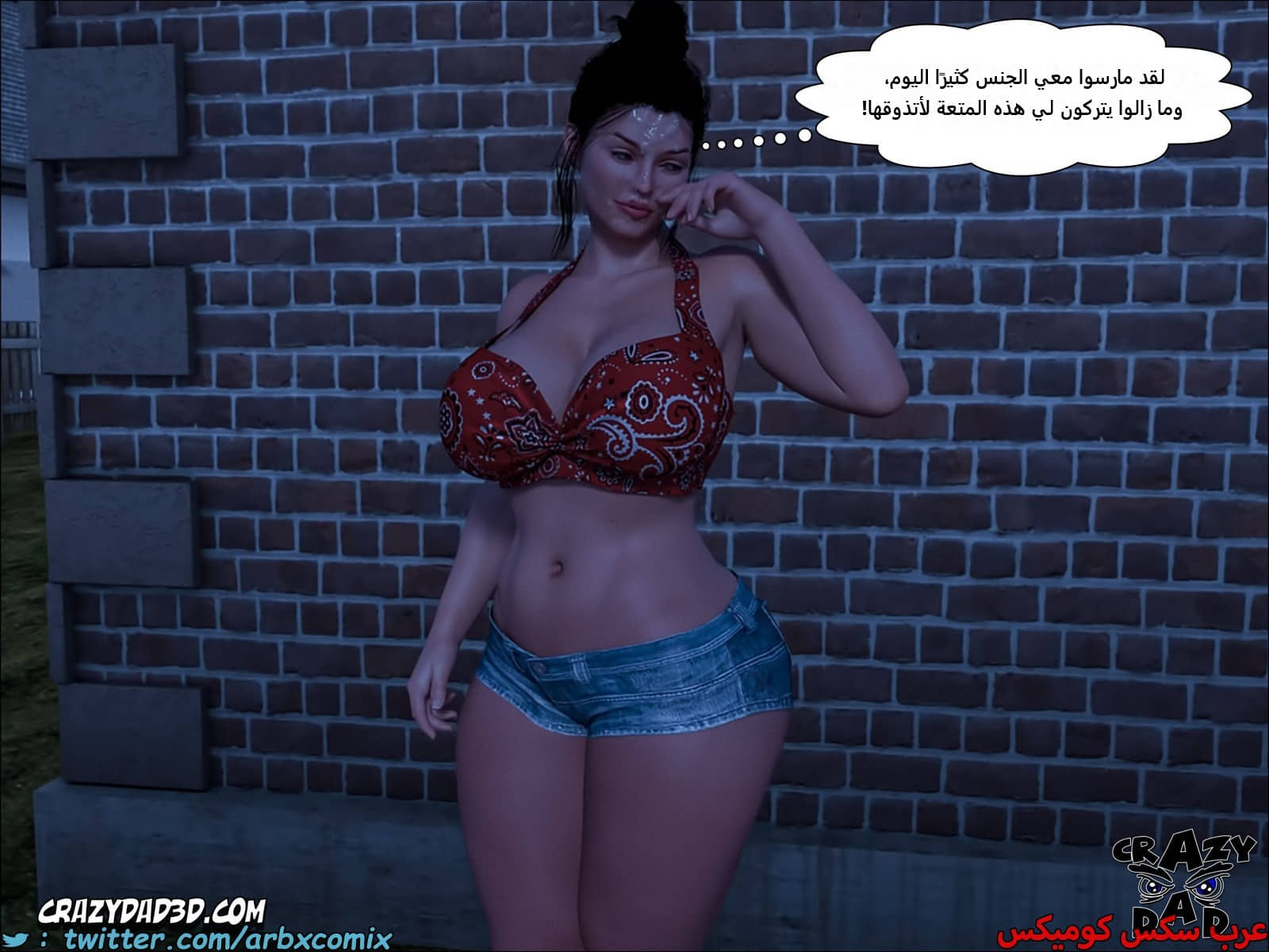 2198 مساعدة أمي الجزء 19