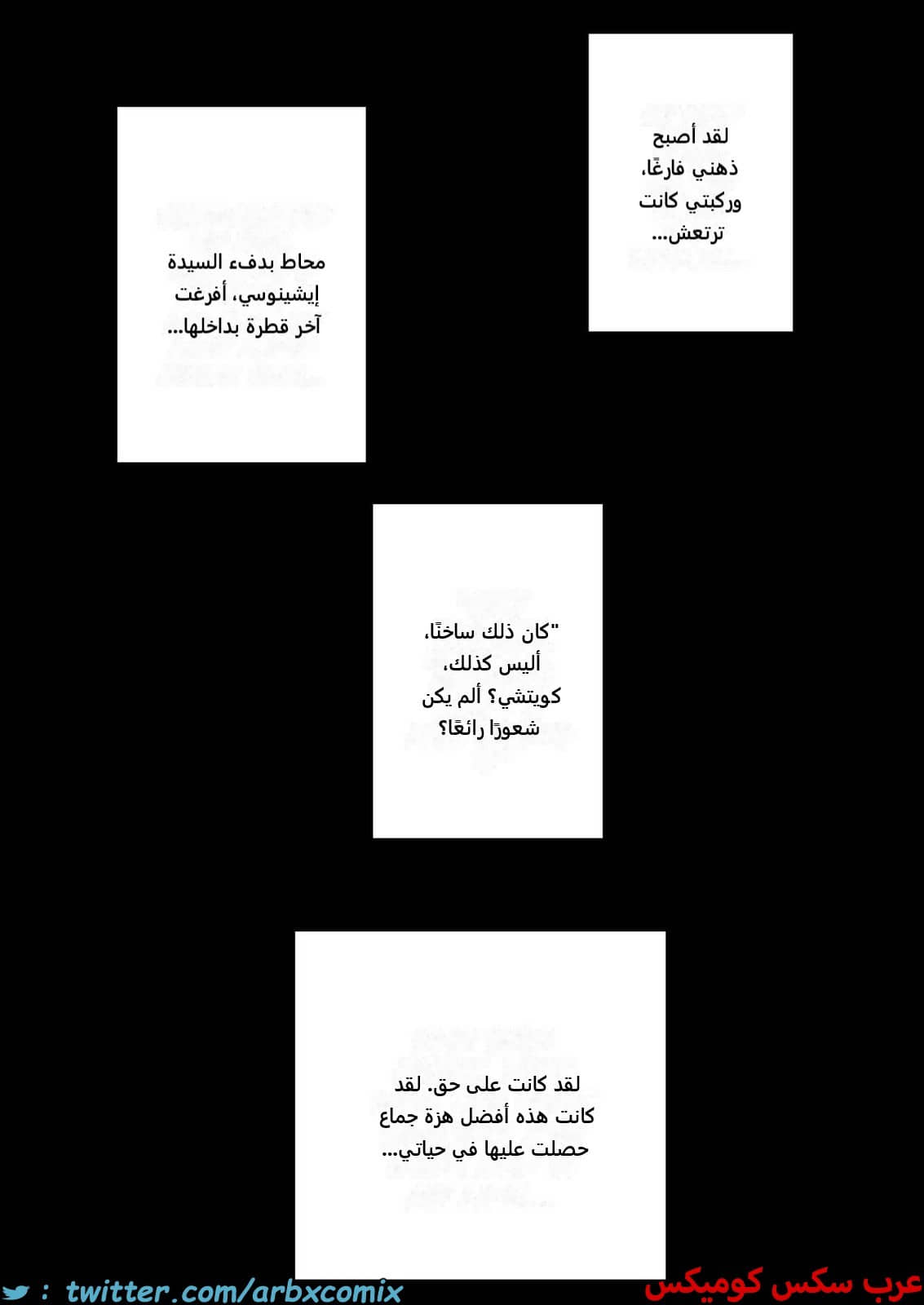 2201 ما حدث مع والدة صديقتي ليس حلم الجزء 2 2201 ما حدث مع والدة صديقتي ليس حلم الجزء 2