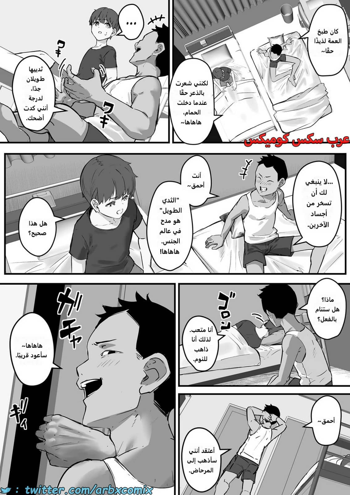 2202 اليوم الذي أصبحت فيه أمي مبولة اللحوم الجزء 1 2202 اليوم الذي أصبحت فيه أمي مبولة اللحوم الجزء 1