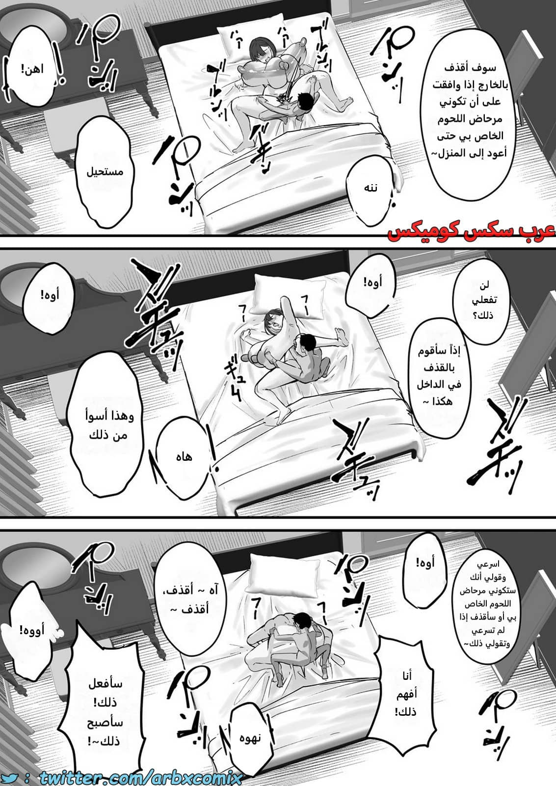 2202 اليوم الذي أصبحت فيه أمي مبولة اللحوم الجزء 1 2202 اليوم الذي أصبحت فيه أمي مبولة اللحوم الجزء 1