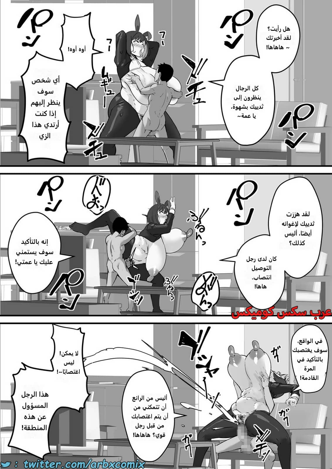 2203 اليوم الذي أصبحت فيه أمي مبولة اللحوم الجزء 2 2203 اليوم الذي أصبحت فيه أمي مبولة اللحوم الجزء 2