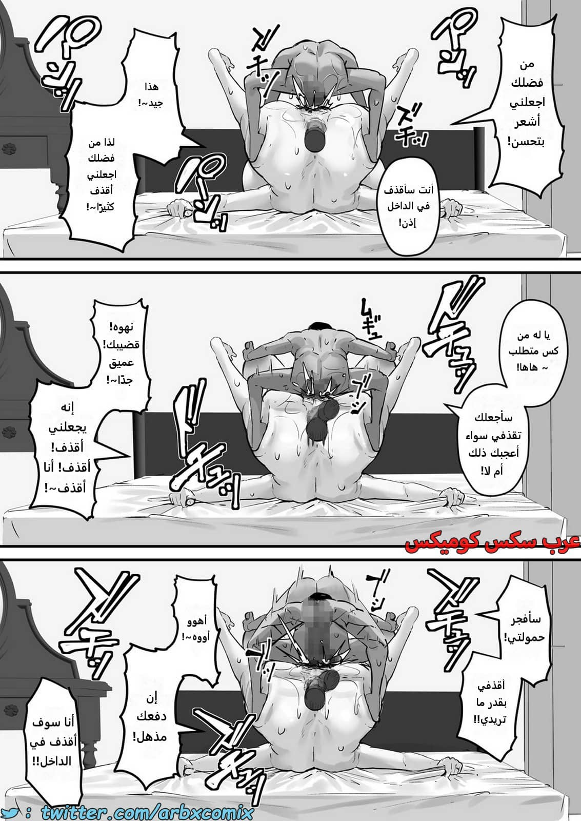 2203 اليوم الذي أصبحت فيه أمي مبولة اللحوم الجزء 2 2203 اليوم الذي أصبحت فيه أمي مبولة اللحوم الجزء 2
