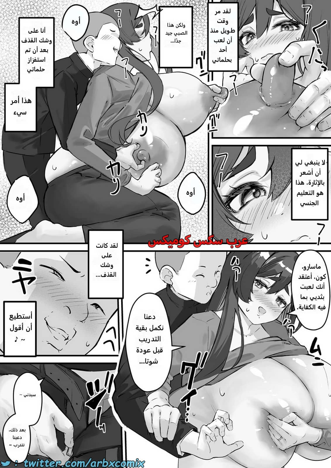 2213 أمي العزيزة تم نياكتها بواسطة صديقي 2213 أمي العزيزة تم نياكتها بواسطة صديقي