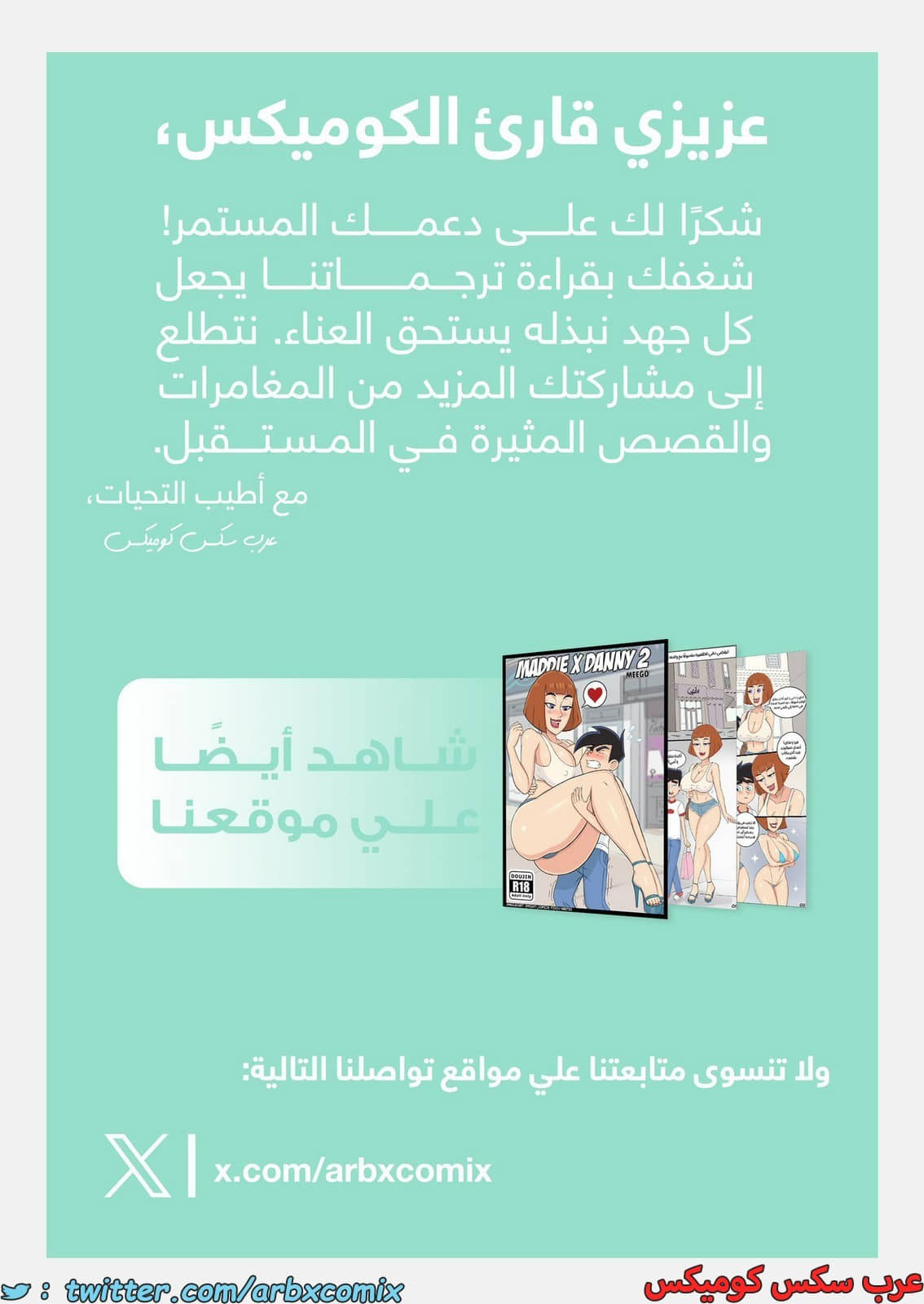 2214 والدة دكستر - تنظيف عميق 2214 والدة دكستر - تنظيف عميق