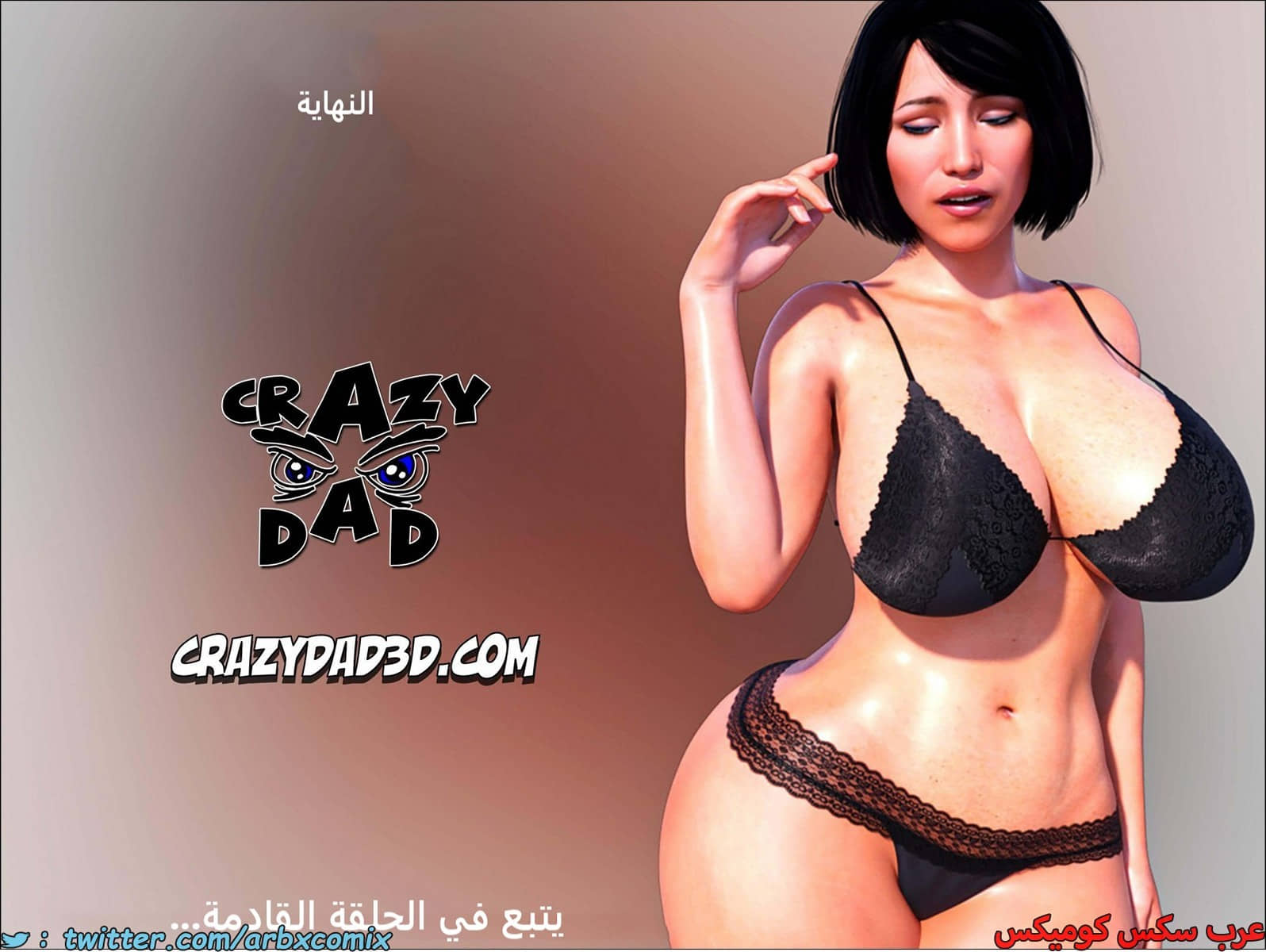 2216 أم بالتبني الجزء 20 2216 أم بالتبني الجزء 20