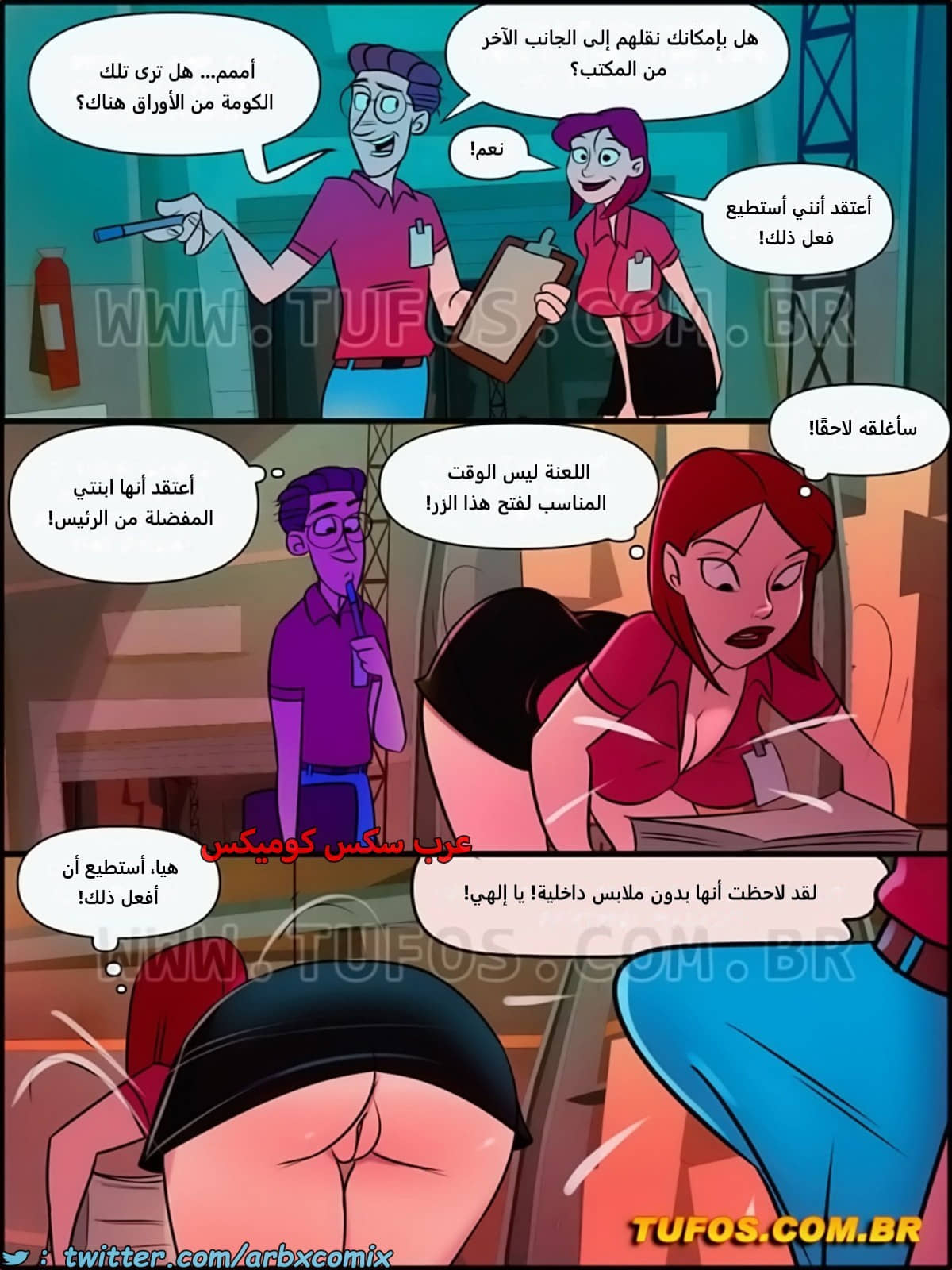 2239 منزل الأم جوانا الجزء 14 2239 منزل الأم جوانا الجزء 14