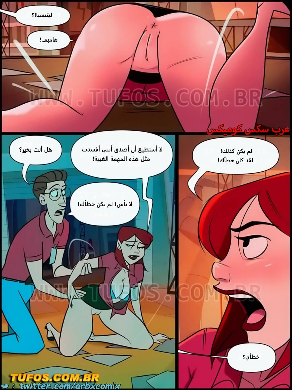 2239 منزل الأم جوانا الجزء 14 2239 منزل الأم جوانا الجزء 14