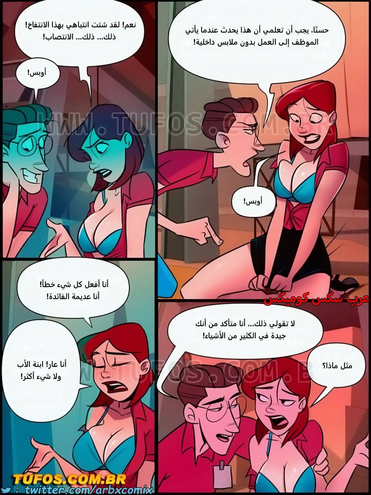 2239 منزل الأم جوانا الجزء 14 2239 منزل الأم جوانا الجزء 14
