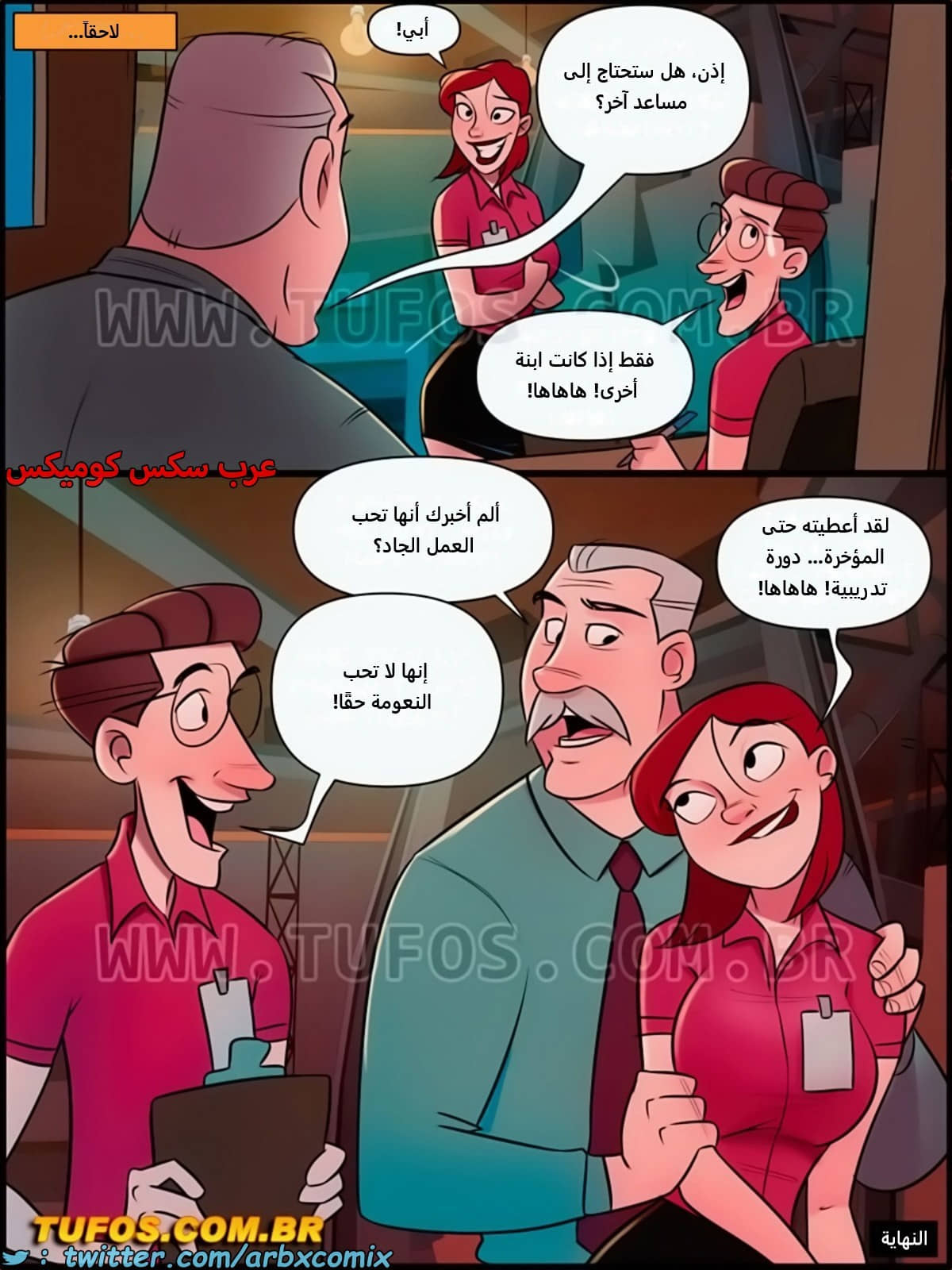 2239 منزل الأم جوانا الجزء 14 2239 منزل الأم جوانا الجزء 14
