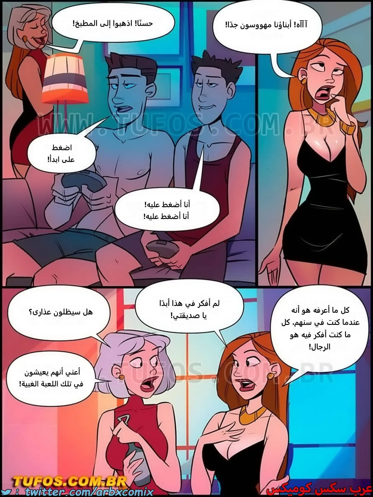 2240 منزل الأم جوانا الجزء 15 2240 منزل الأم جوانا الجزء 15