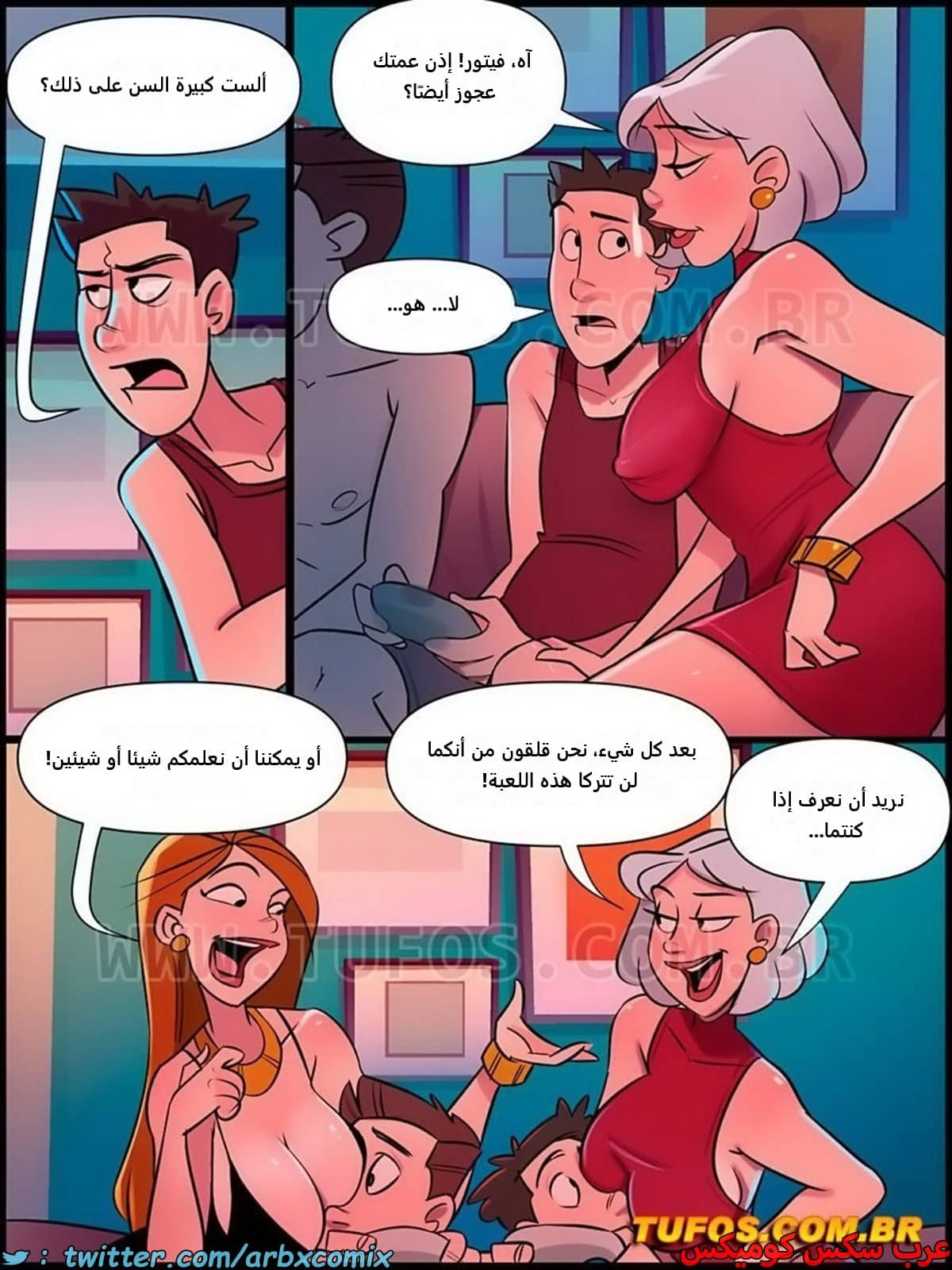 2240 منزل الأم جوانا الجزء 15 2240 منزل الأم جوانا الجزء 15