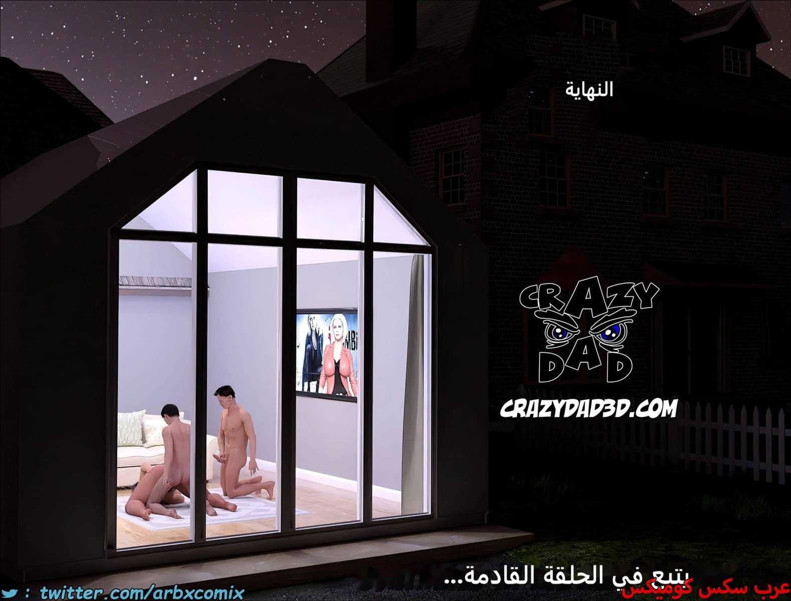 2248 مساعدة أمي الجزء 42 2248 مساعدة أمي الجزء 42