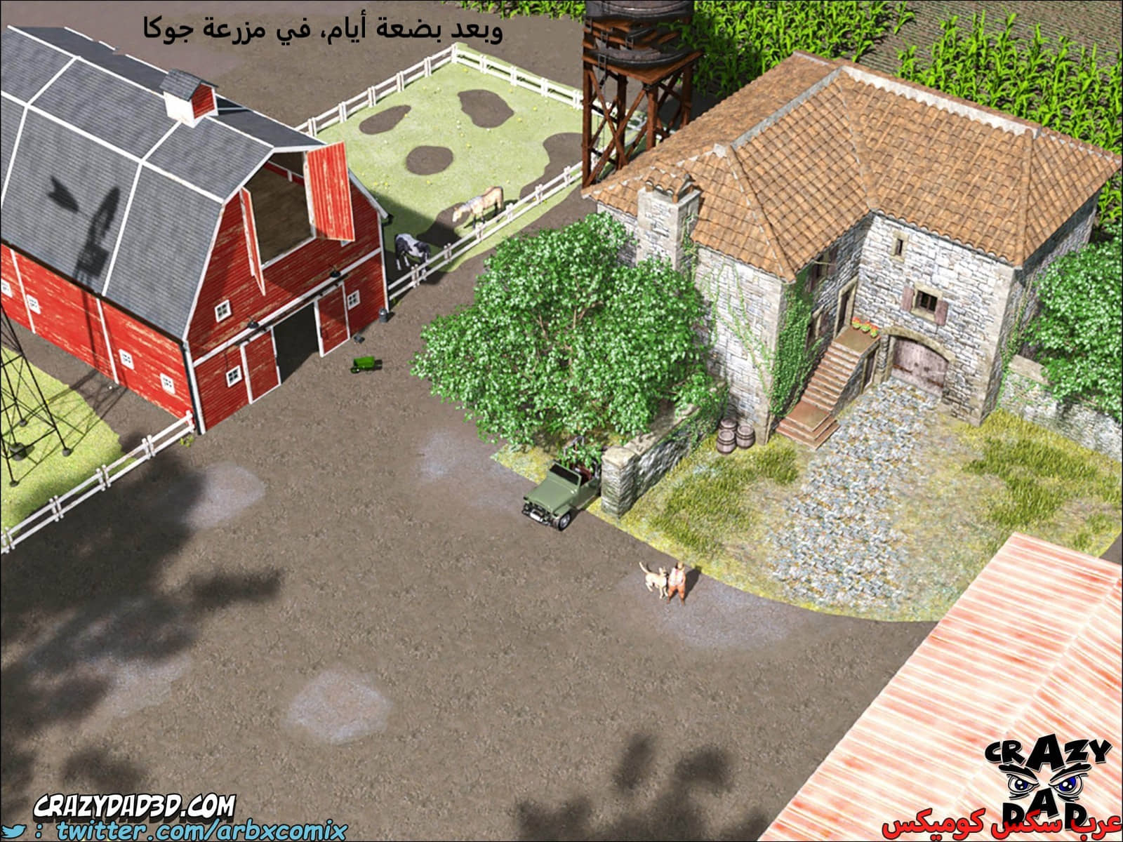 2249 أم بالتبني الجزء 26