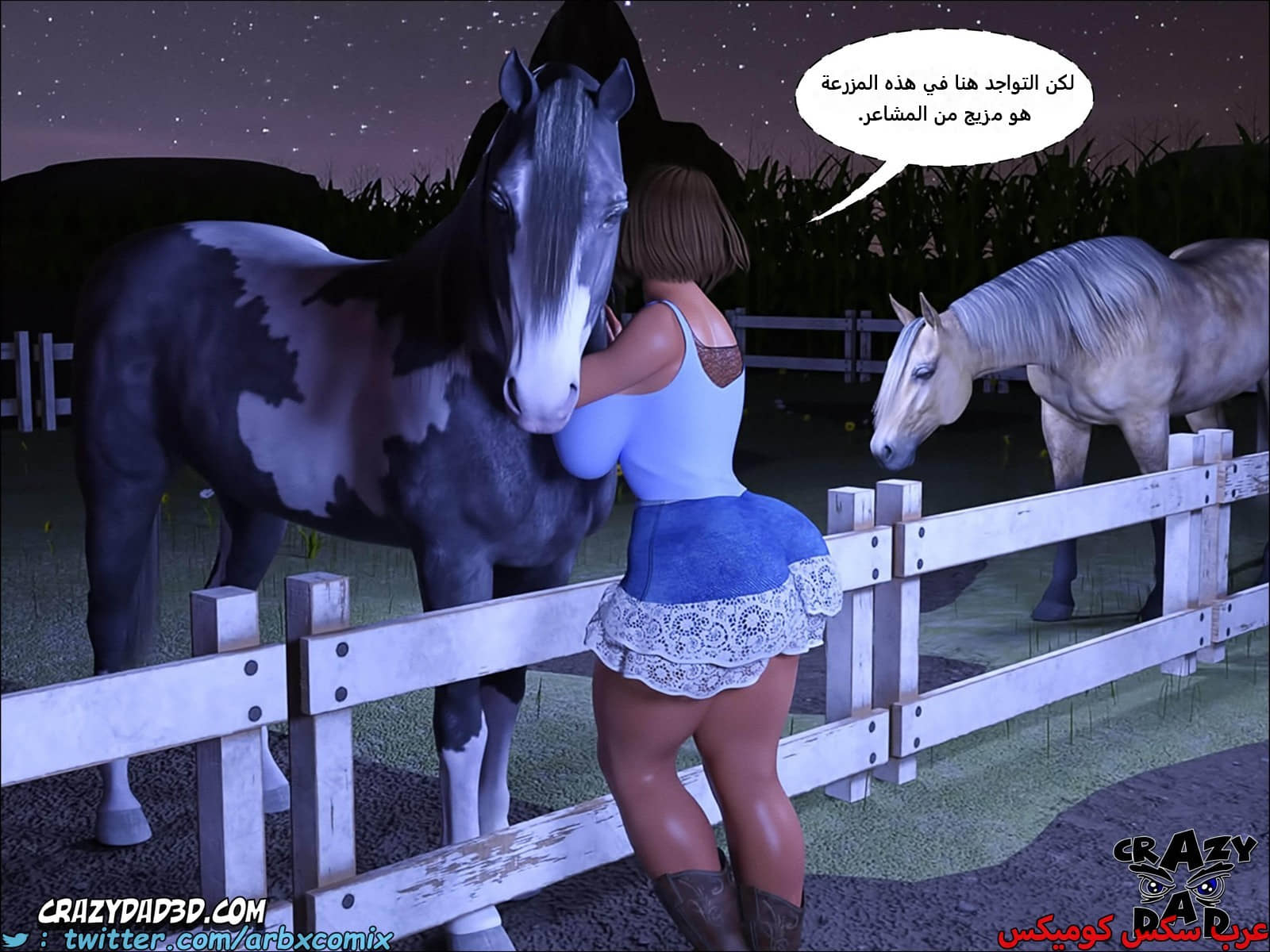 2253 أم بالتبني الجزء 29 2253 أم بالتبني الجزء 29