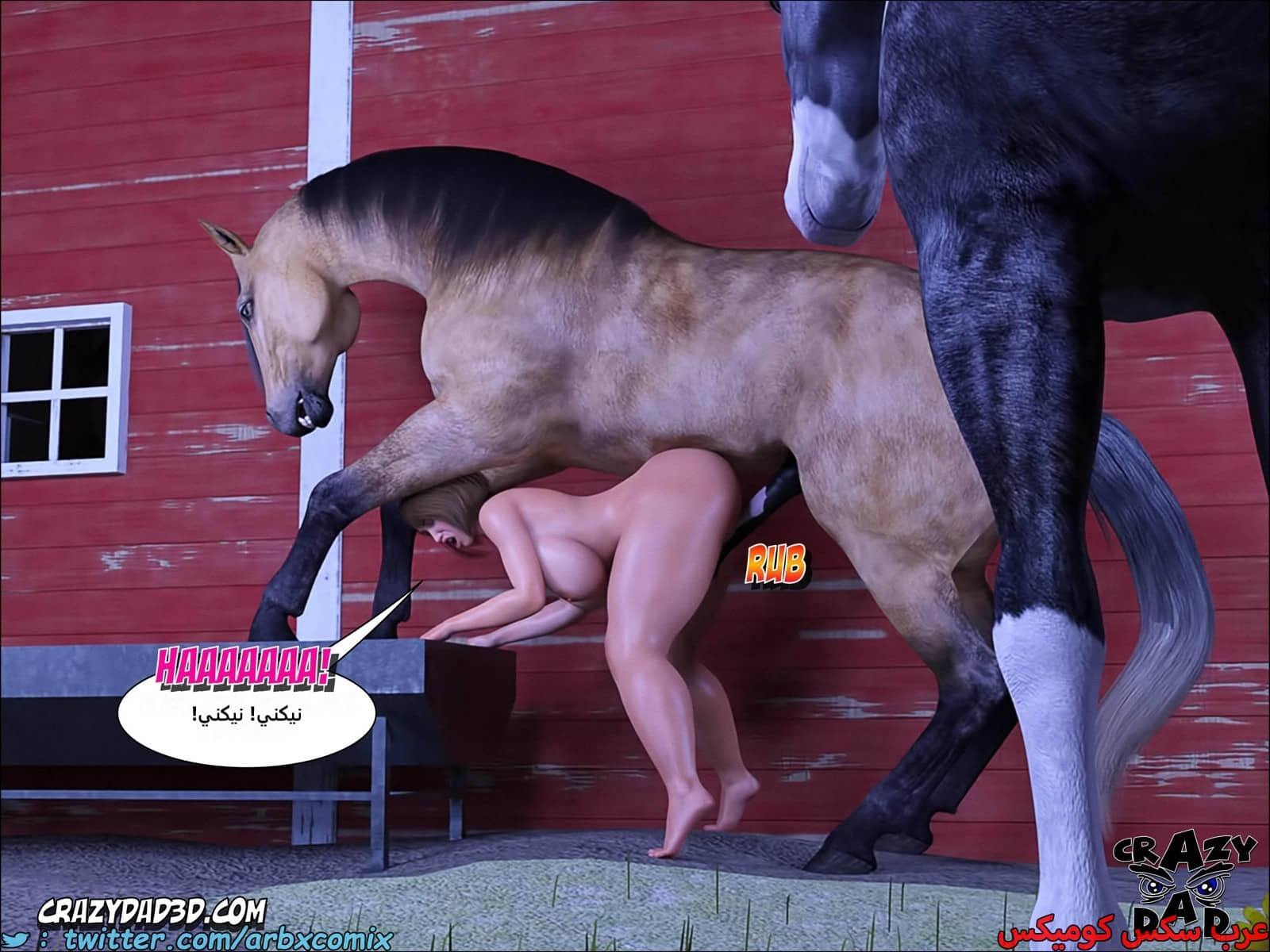 2253 أم بالتبني الجزء 29 2253 أم بالتبني الجزء 29