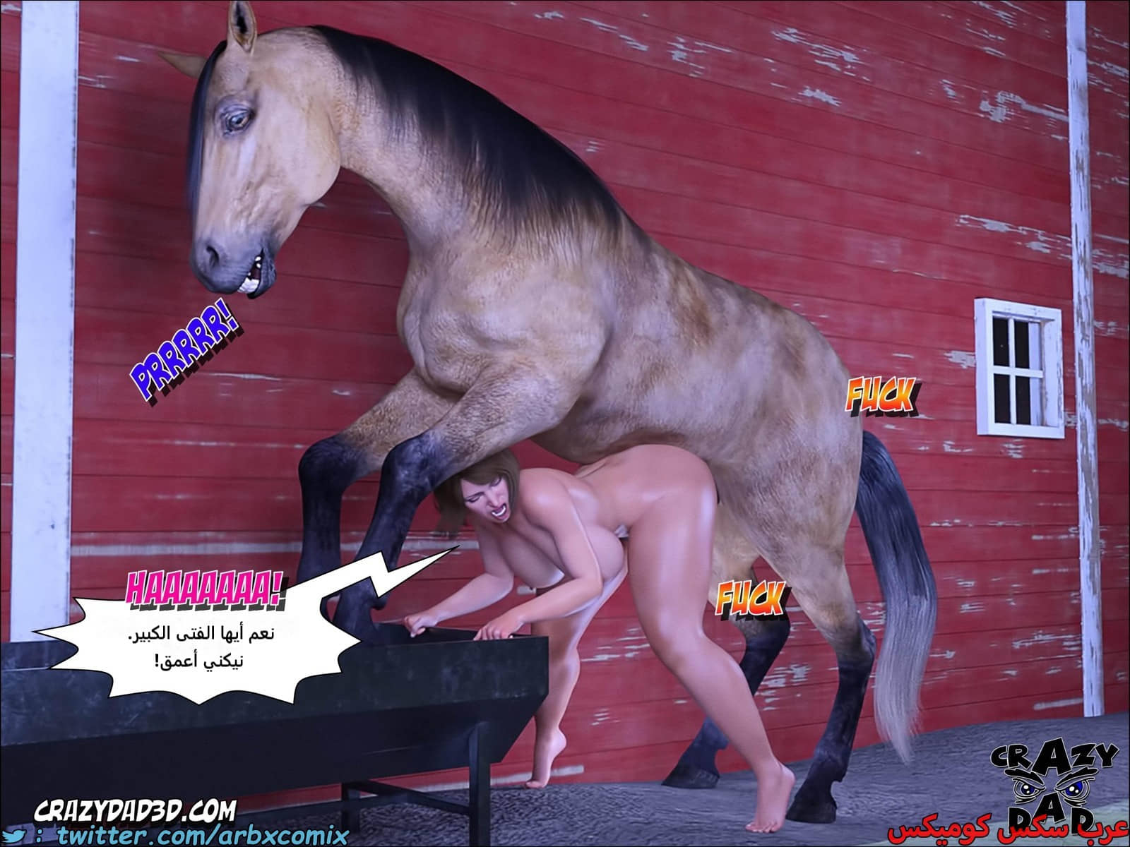 2253 أم بالتبني الجزء 29 2253 أم بالتبني الجزء 29