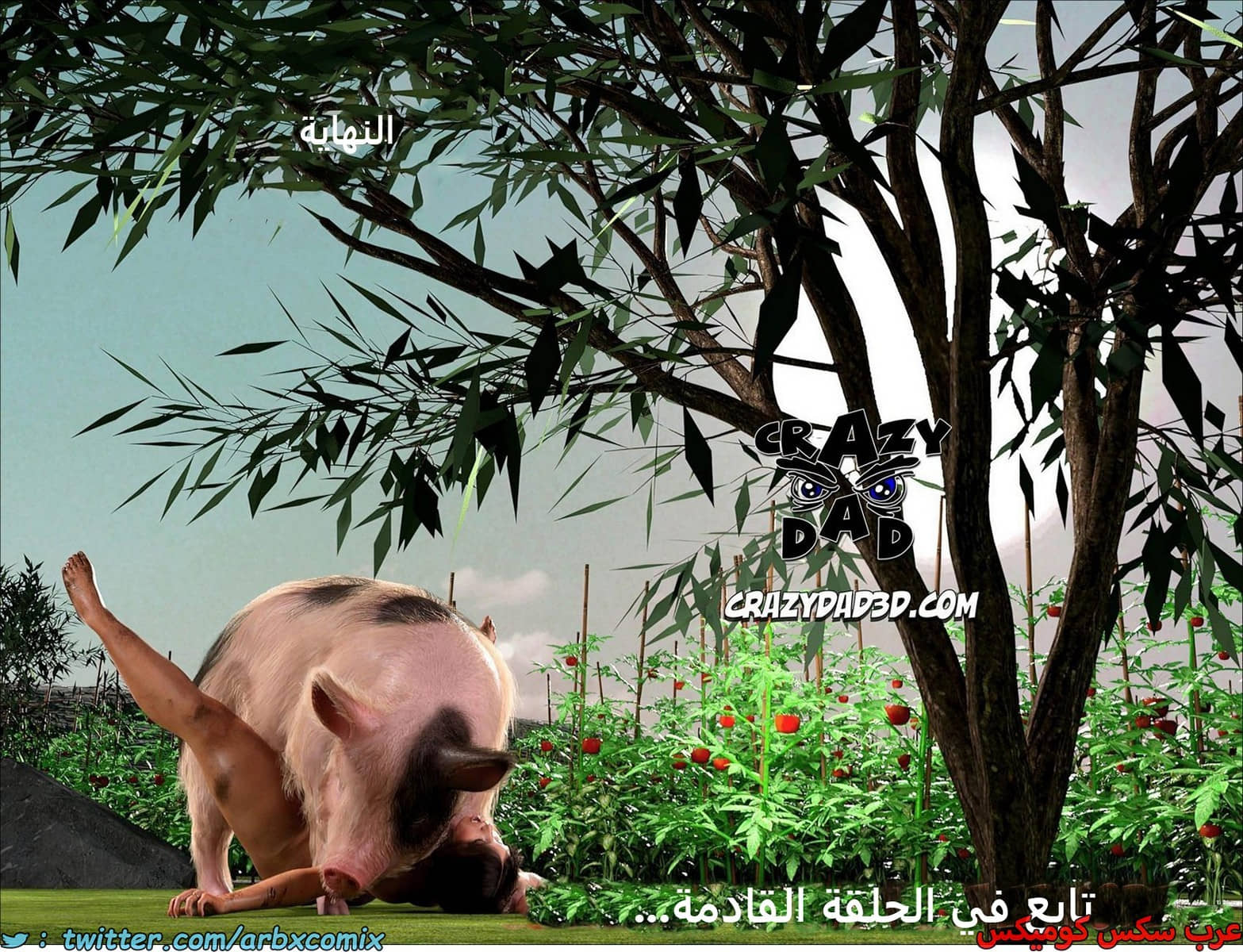 2255 أم بالتبني الجزء 31 2255 أم بالتبني الجزء 31