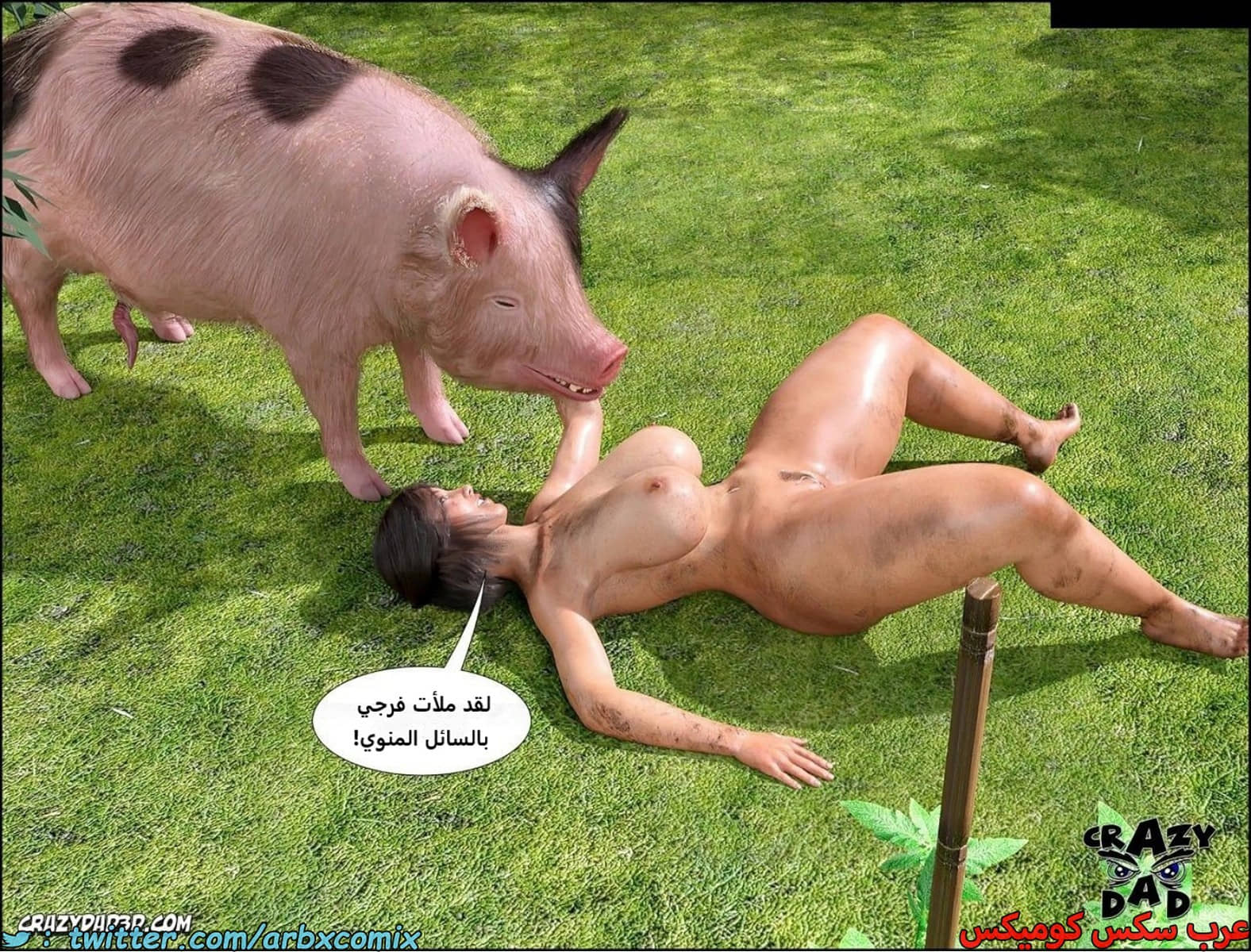 2257 أم بالتبني الجزء 32 2257 أم بالتبني الجزء 32