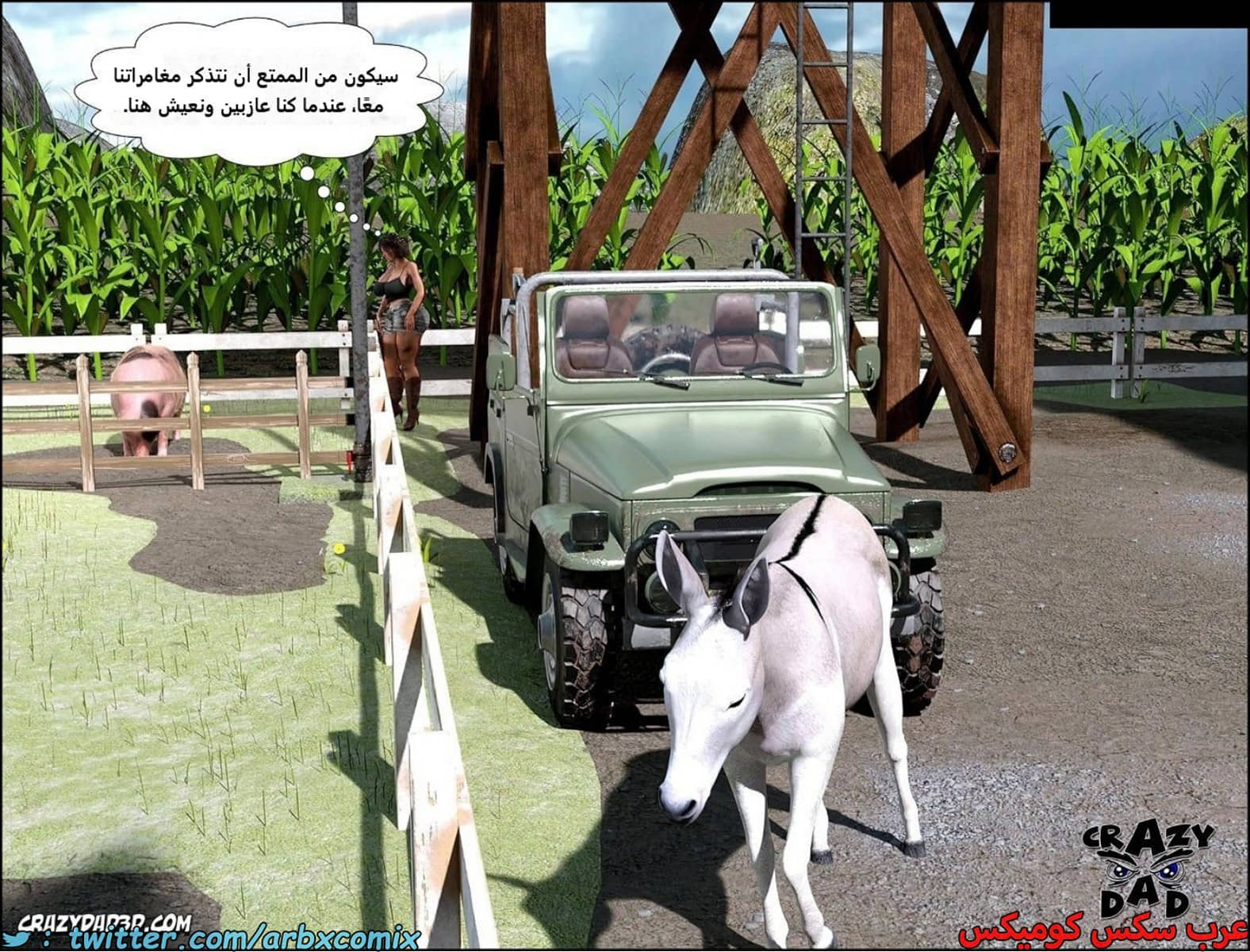 2257 أم بالتبني الجزء 32 2257 أم بالتبني الجزء 32