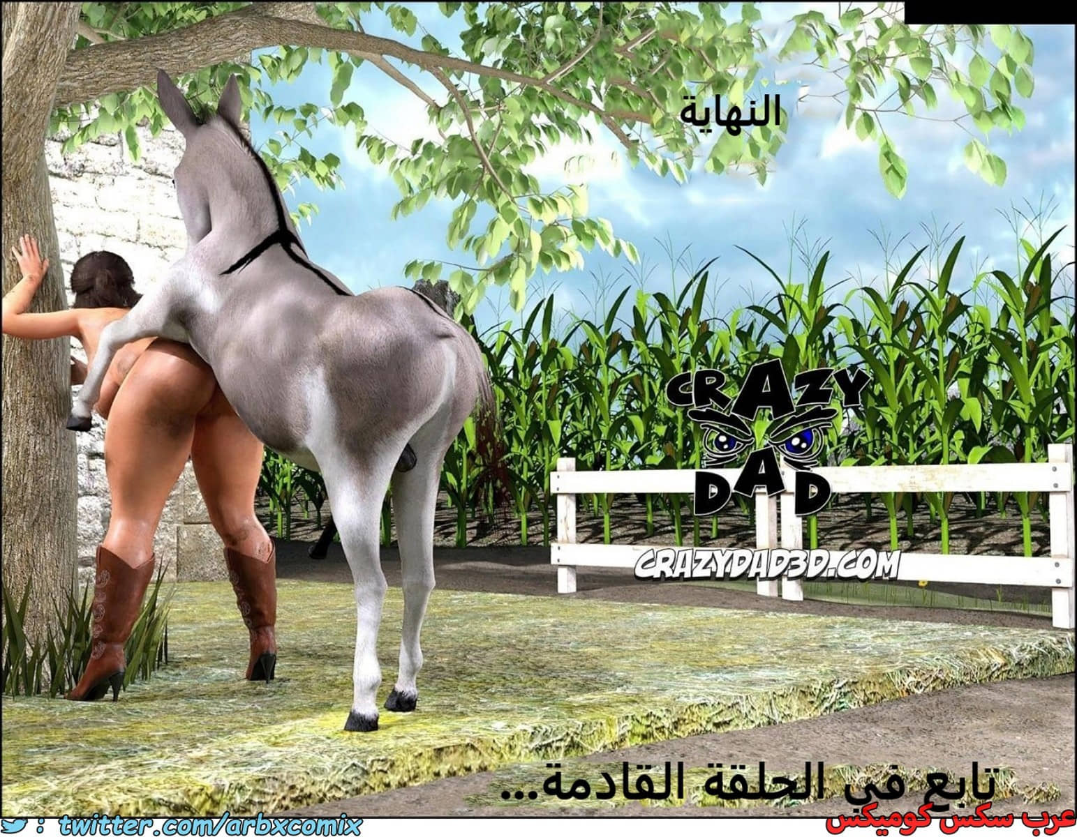 2257 أم بالتبني الجزء 32 2257 أم بالتبني الجزء 32