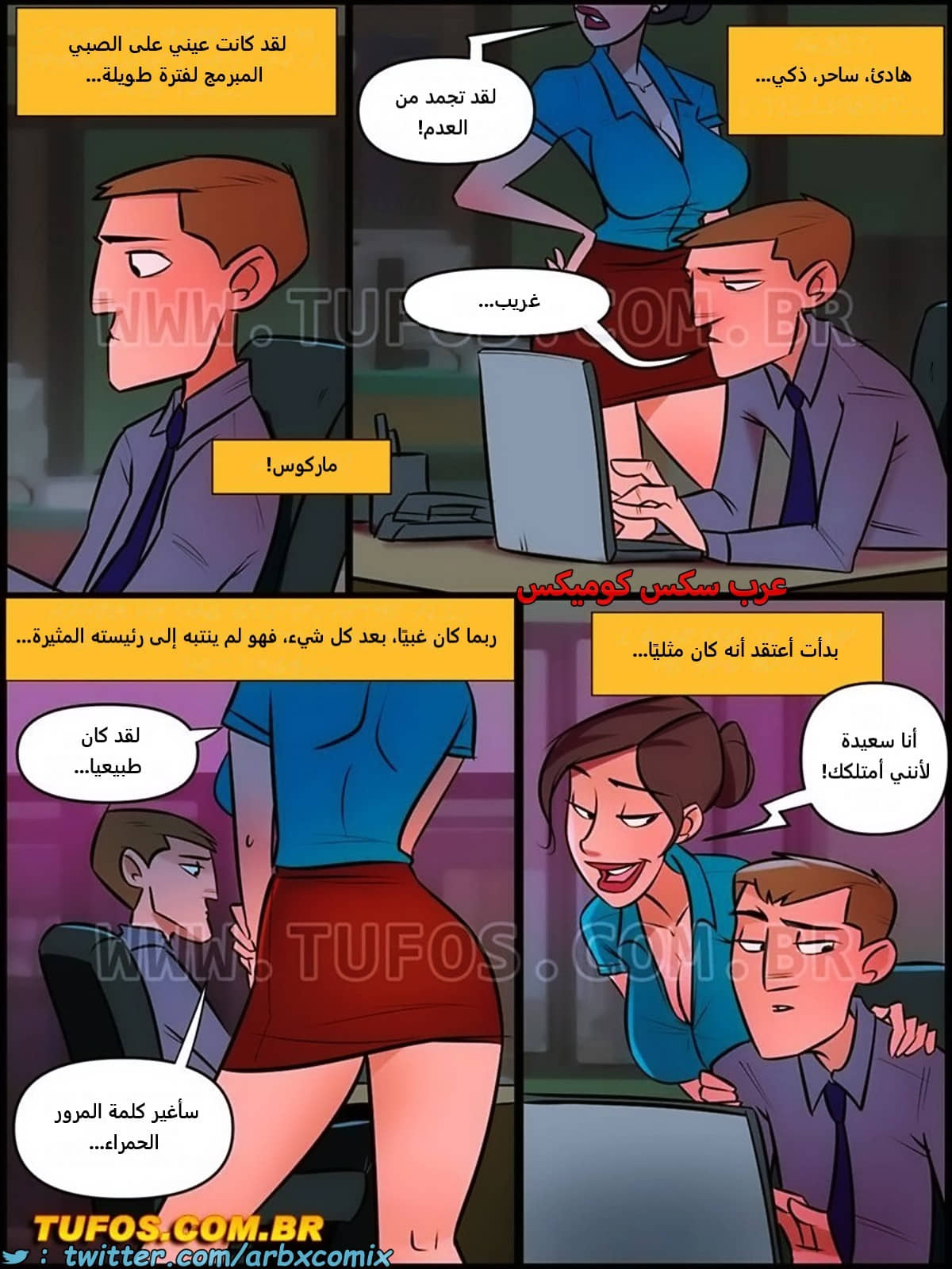 2261 منزل الأم جوانا الجزء 19 2261 منزل الأم جوانا الجزء 19