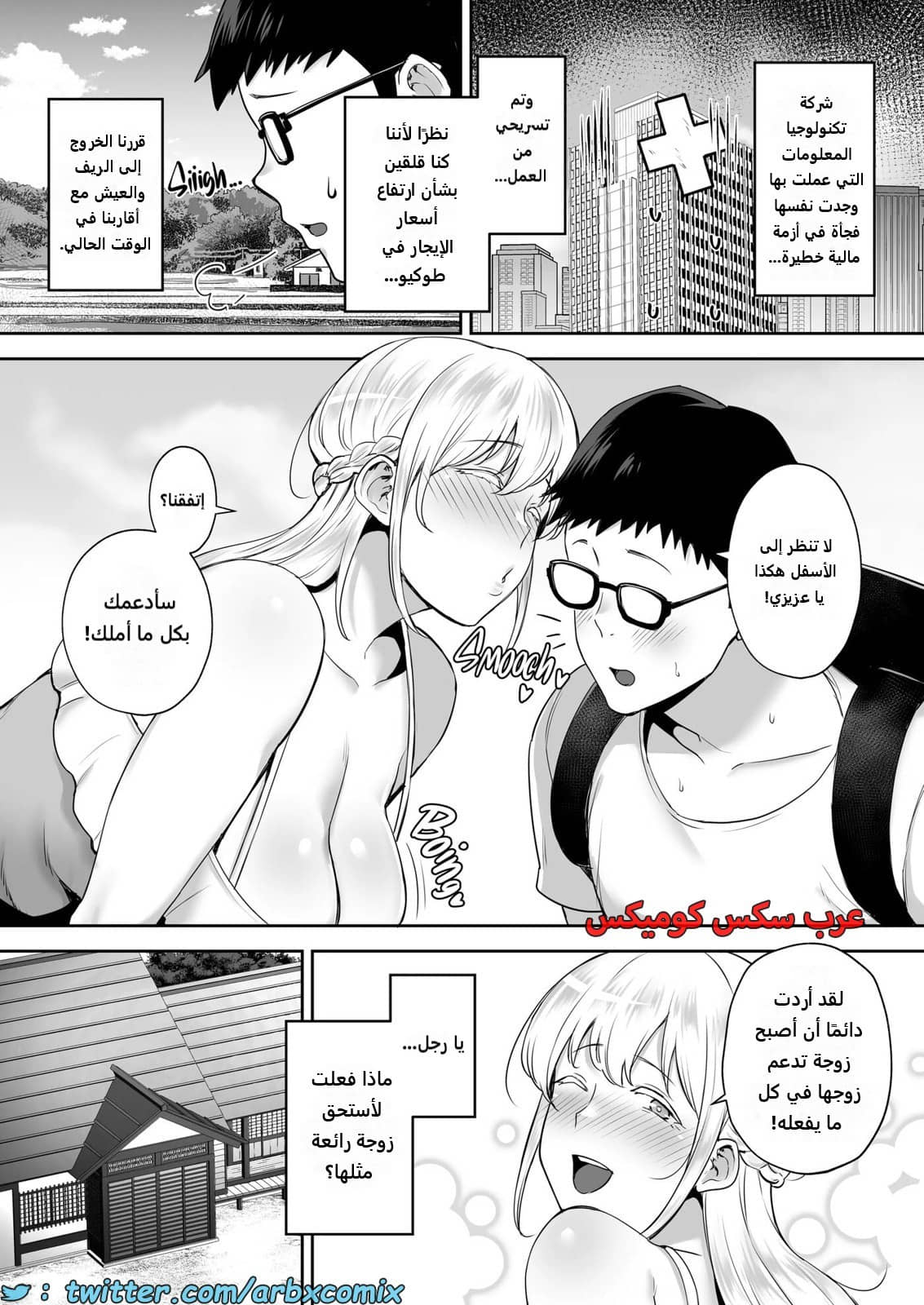 2264 العم المنحرف يجبر زوجة إبن أخيه على إشباع رغباته المنحرفة