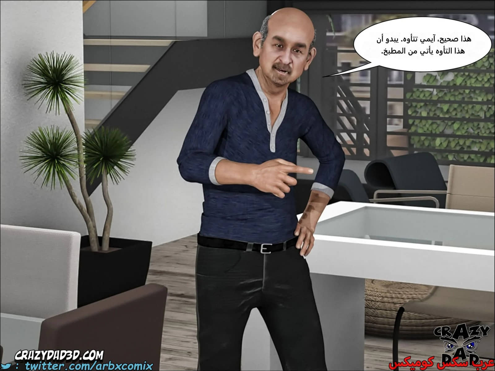 2266 عائلة ترنر الجزء 1 2266 عائلة ترنر الجزء 1