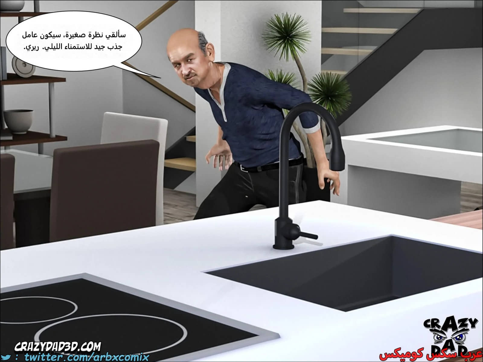 2266 عائلة ترنر الجزء 1 2266 عائلة ترنر الجزء 1
