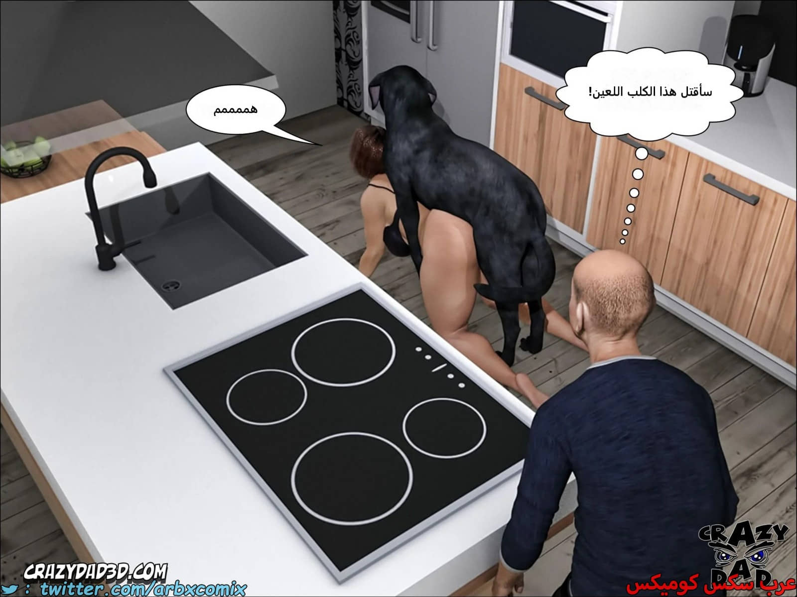 2266 عائلة ترنر الجزء 1 2266 عائلة ترنر الجزء 1