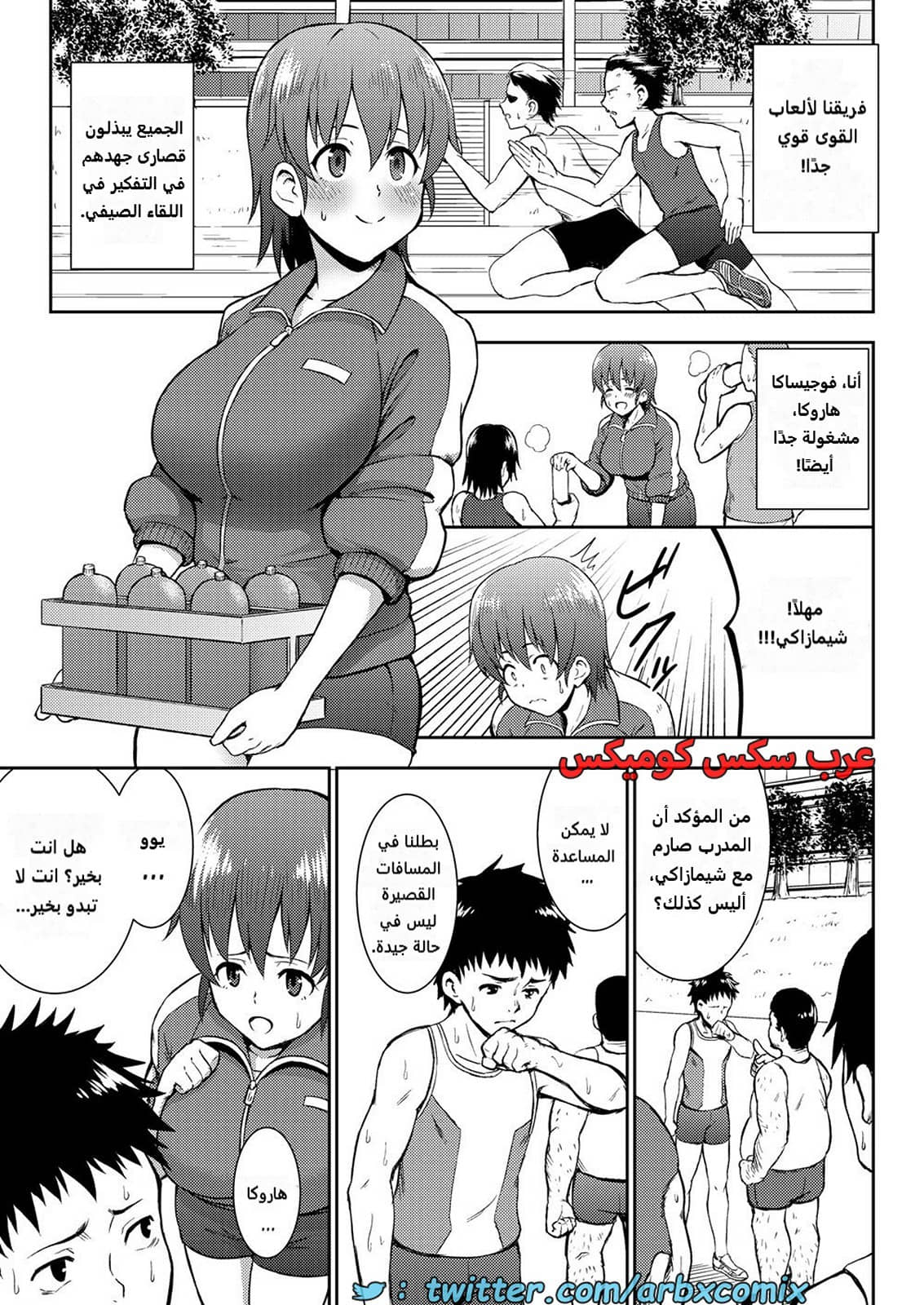2272 المدرب المنحرف يجبر الطالبة اللطيفة على تنفيذ رغباته المنحرفة 2272 المدرب المنحرف يجبر الطالبة اللطيفة على تنفيذ رغباته المنحرفة