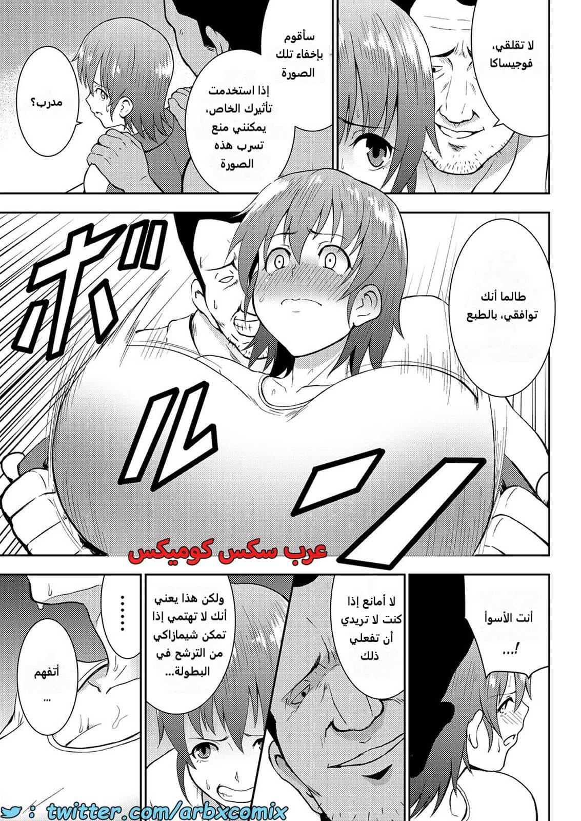2272 المدرب المنحرف يجبر الطالبة اللطيفة على تنفيذ رغباته المنحرفة 2272 المدرب المنحرف يجبر الطالبة اللطيفة على تنفيذ رغباته المنحرفة