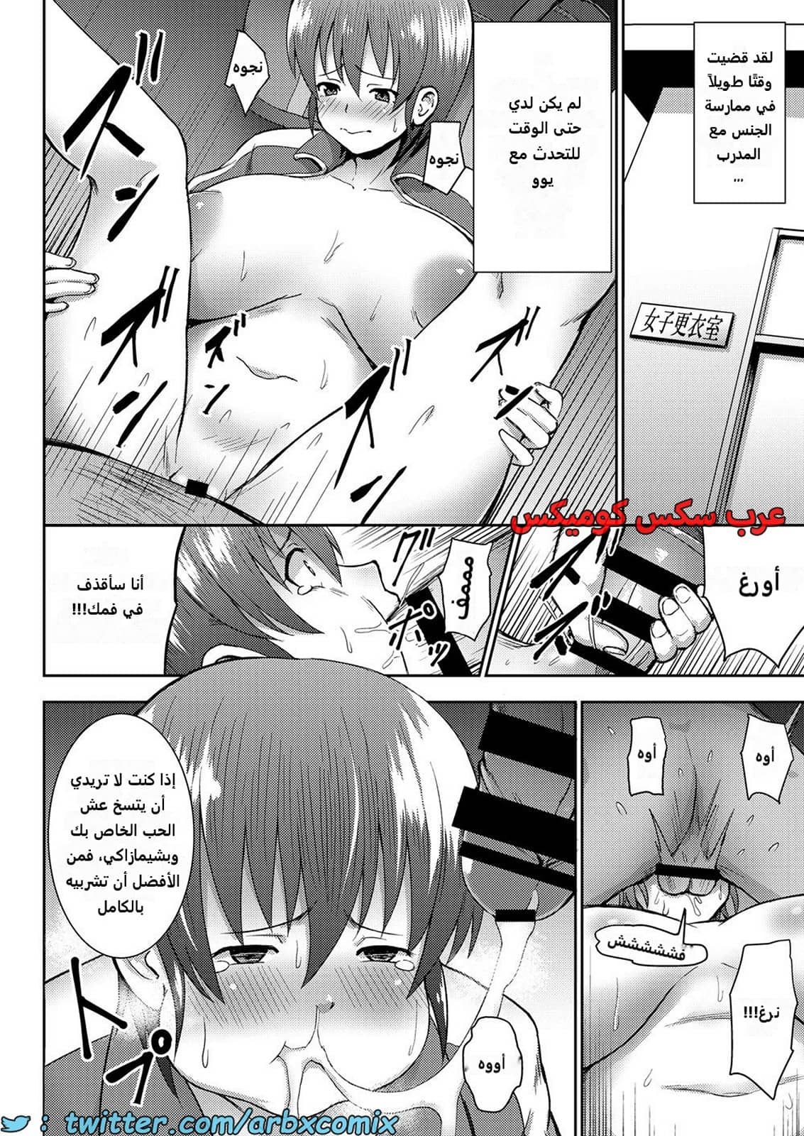 2272 المدرب المنحرف يجبر الطالبة اللطيفة على تنفيذ رغباته المنحرفة 2272 المدرب المنحرف يجبر الطالبة اللطيفة على تنفيذ رغباته المنحرفة