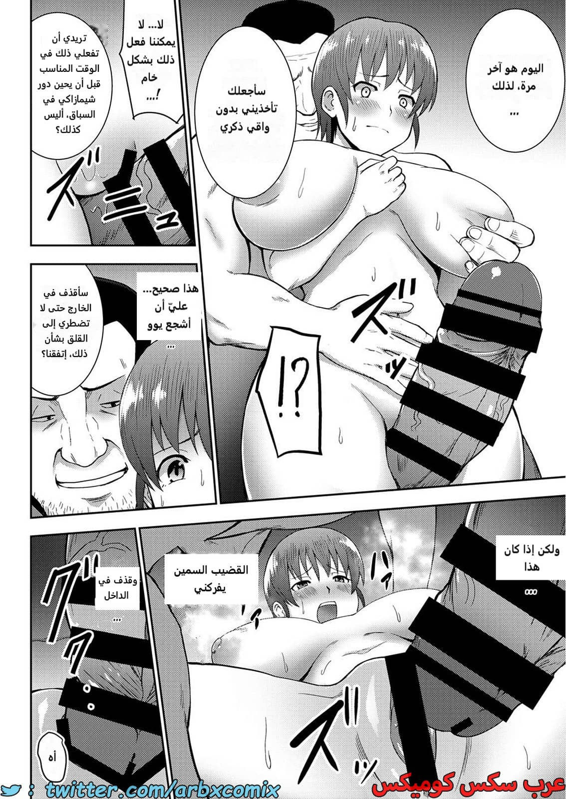 2272 المدرب المنحرف يجبر الطالبة اللطيفة على تنفيذ رغباته المنحرفة 2272 المدرب المنحرف يجبر الطالبة اللطيفة على تنفيذ رغباته المنحرفة