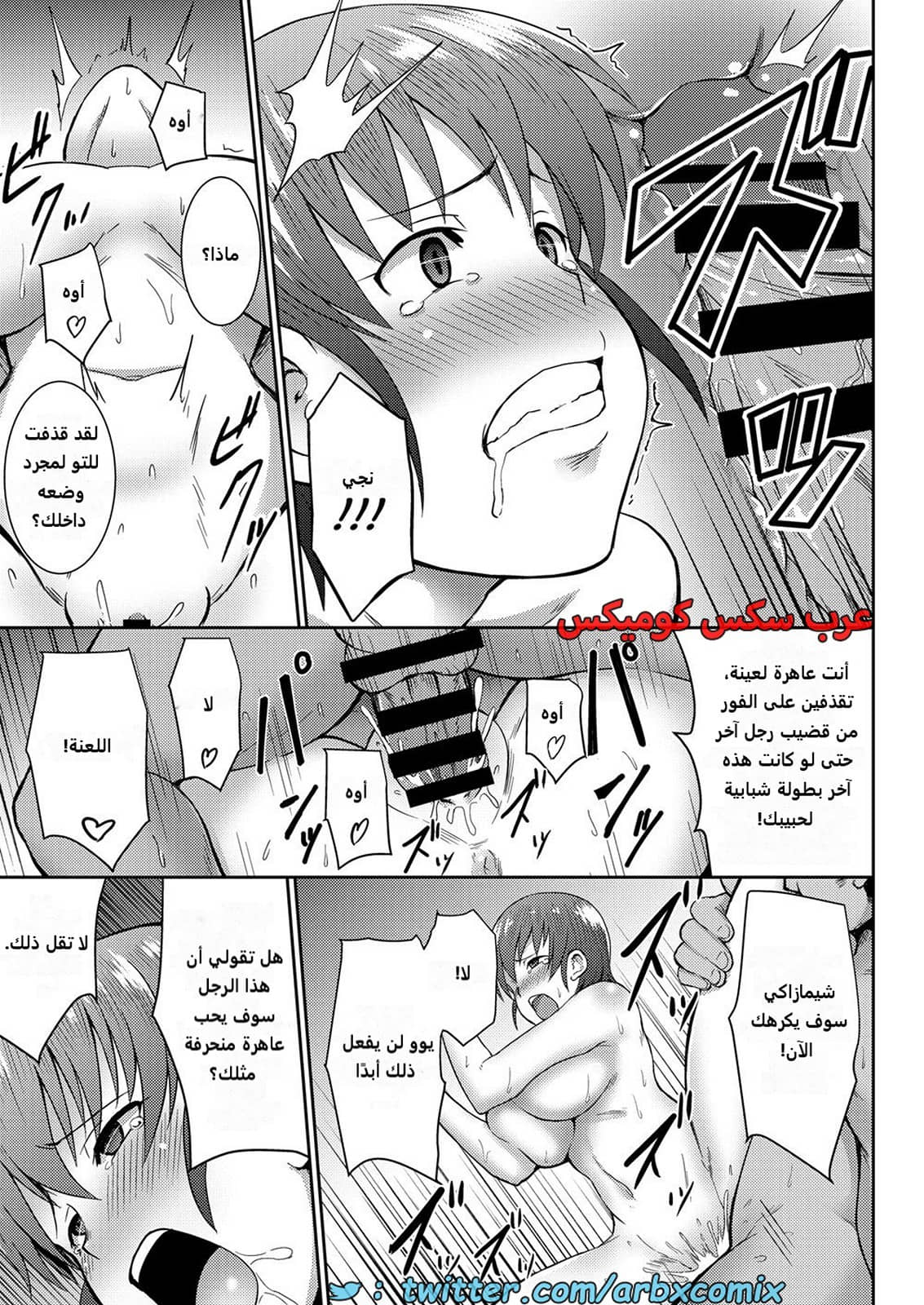 2272 المدرب المنحرف يجبر الطالبة اللطيفة على تنفيذ رغباته المنحرفة 2272 المدرب المنحرف يجبر الطالبة اللطيفة على تنفيذ رغباته المنحرفة