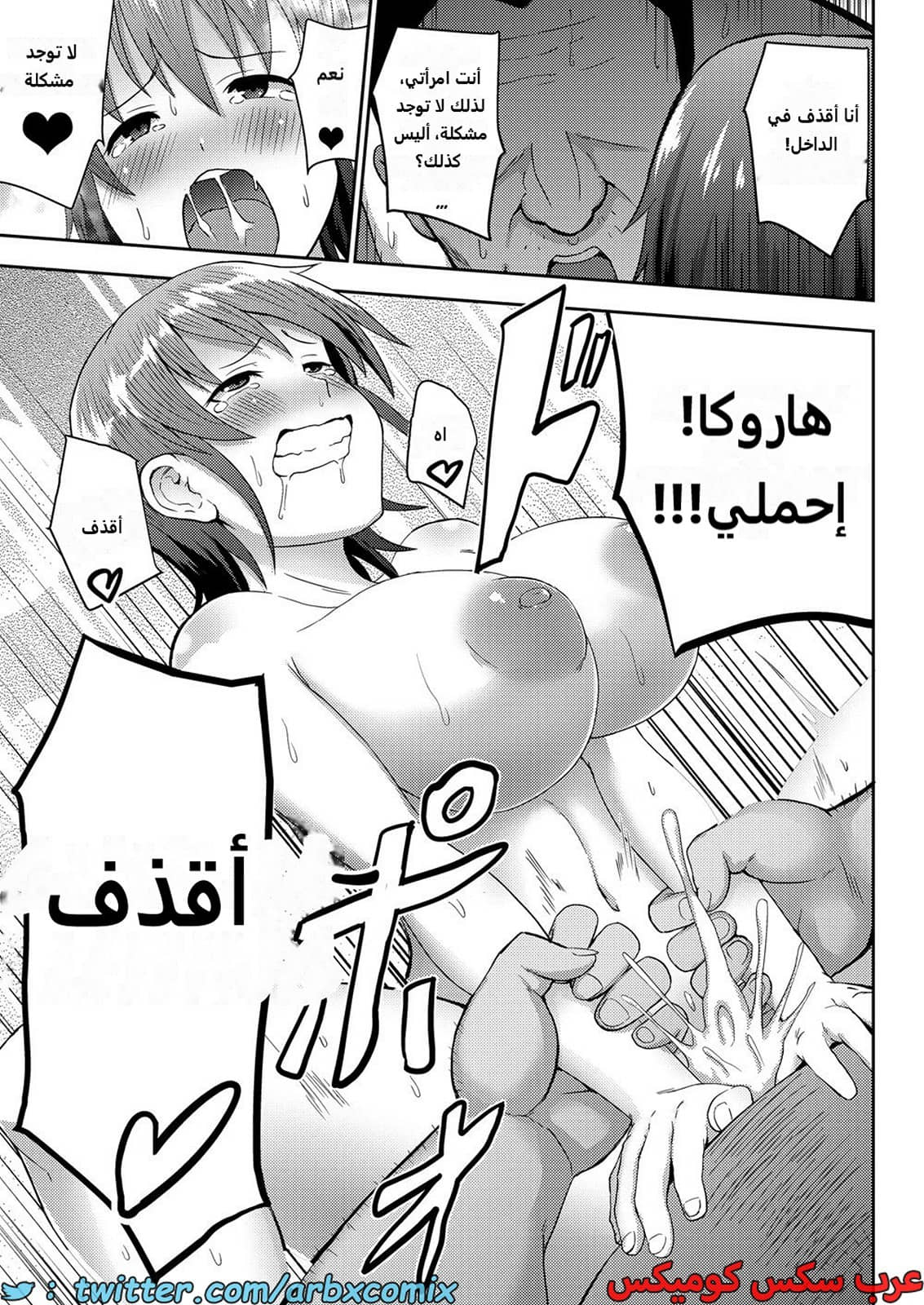 2272 المدرب المنحرف يجبر الطالبة اللطيفة على تنفيذ رغباته المنحرفة 2272 المدرب المنحرف يجبر الطالبة اللطيفة على تنفيذ رغباته المنحرفة