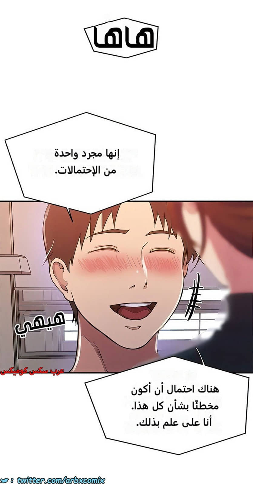 2274 صف سري الجزء 196 2274 صف سري الجزء 196