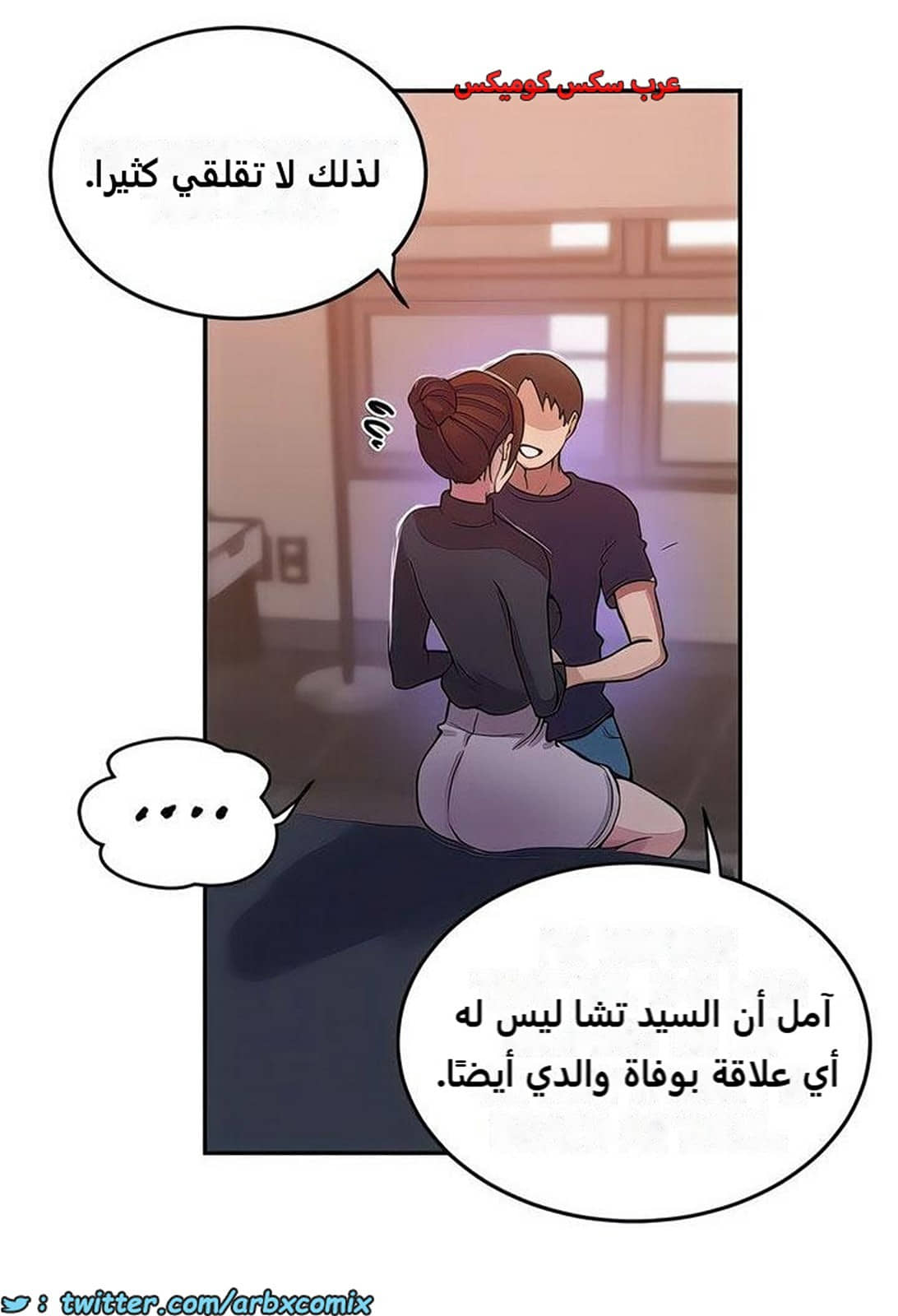 2274 صف سري الجزء 196 2274 صف سري الجزء 196