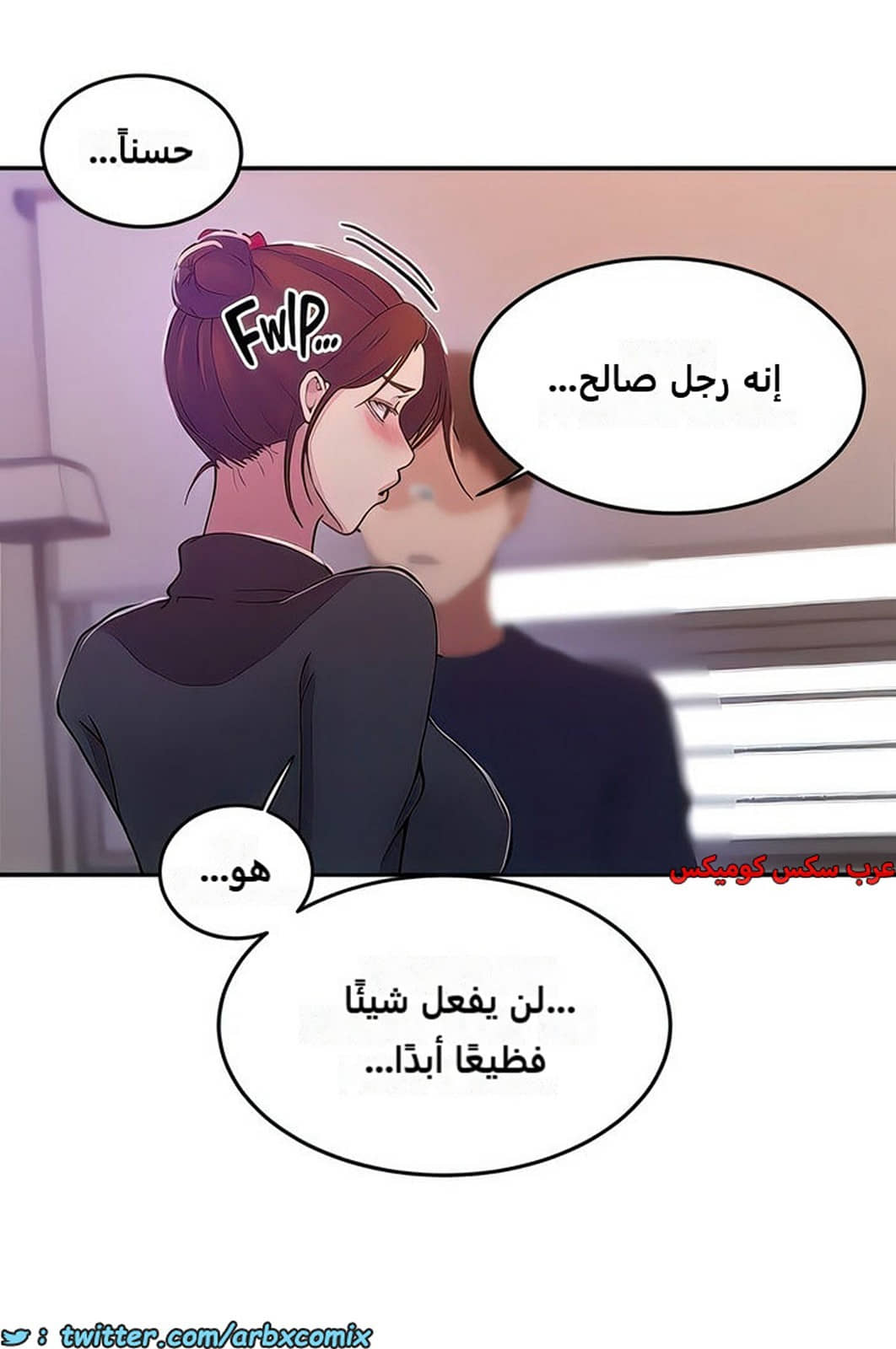 2274 صف سري الجزء 196 2274 صف سري الجزء 196