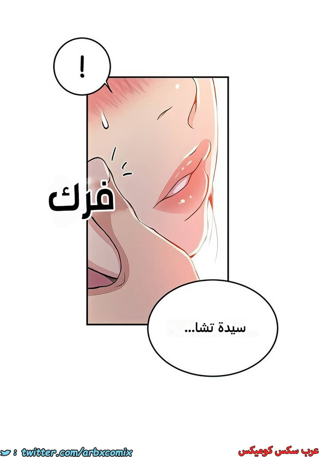 2274 صف سري الجزء 196 2274 صف سري الجزء 196