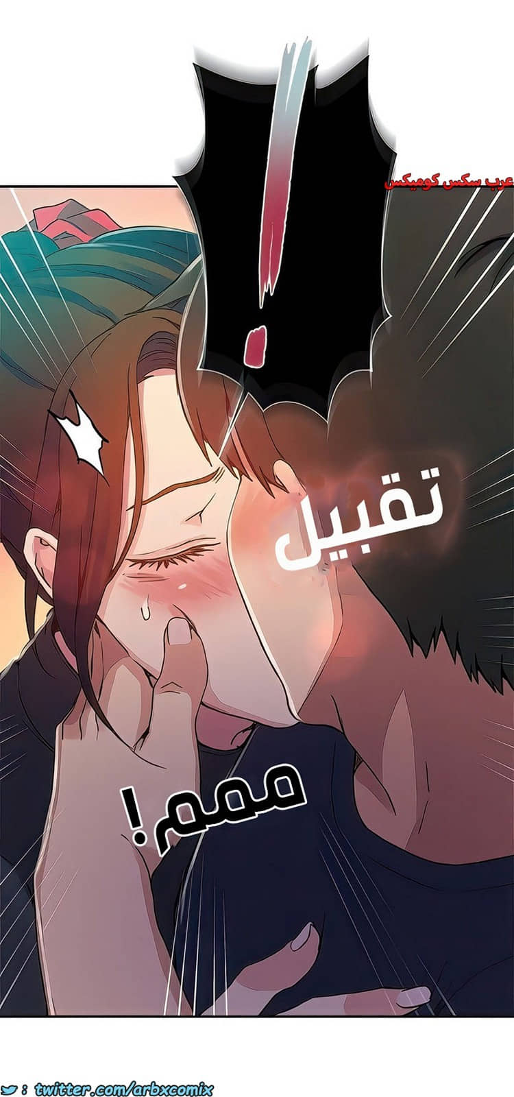 2274 صف سري الجزء 196 2274 صف سري الجزء 196