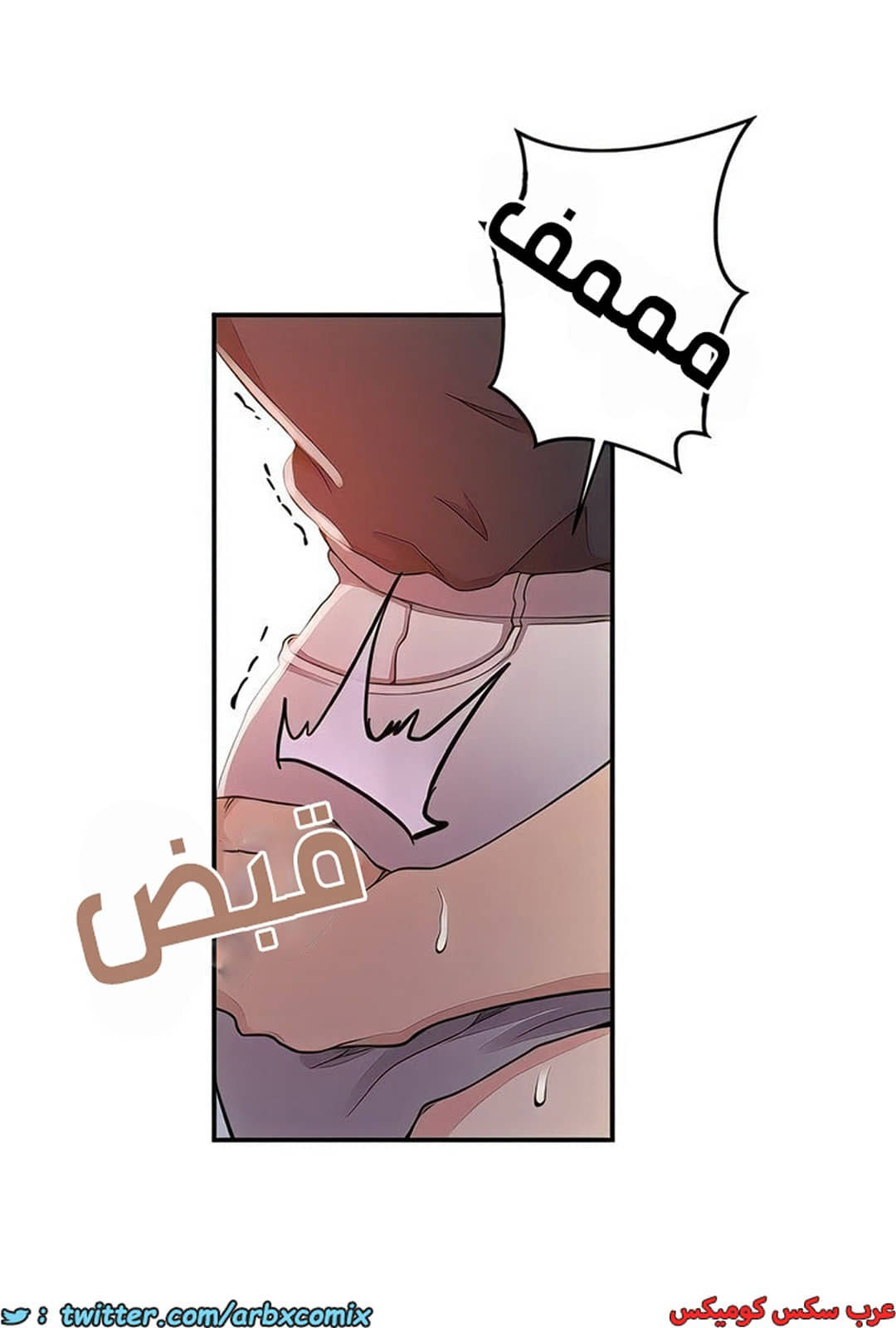 2274 صف سري الجزء 196 2274 صف سري الجزء 196