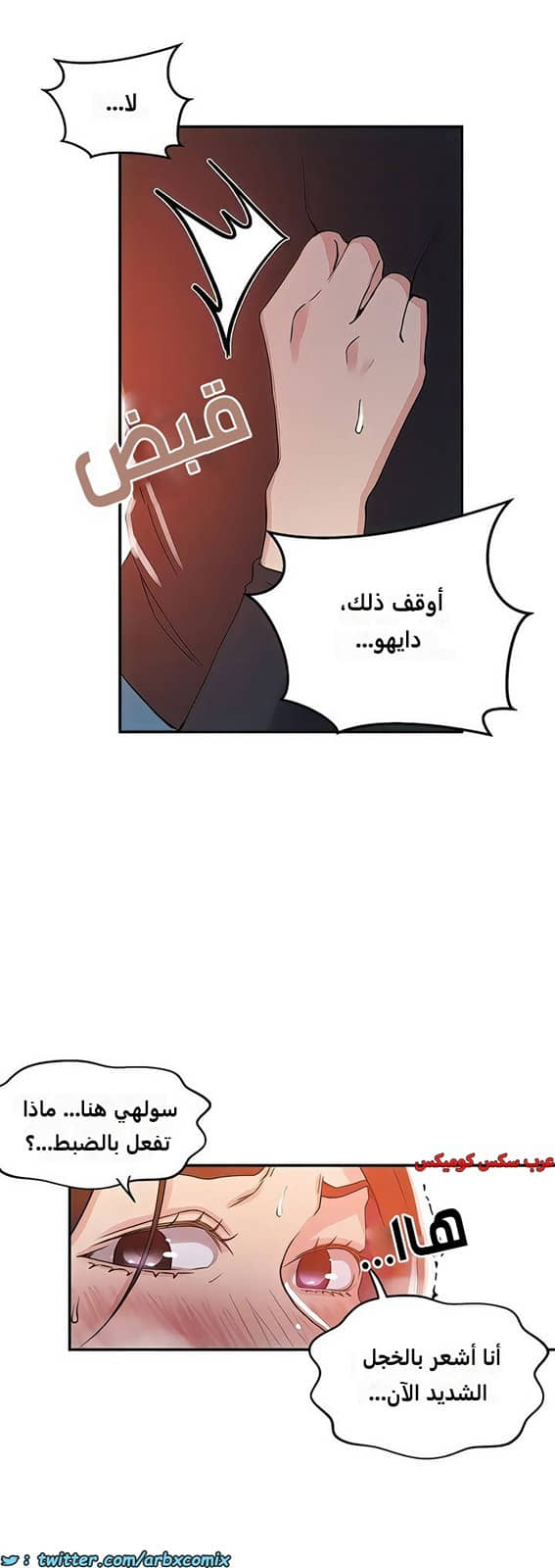 2274 صف سري الجزء 196 2274 صف سري الجزء 196