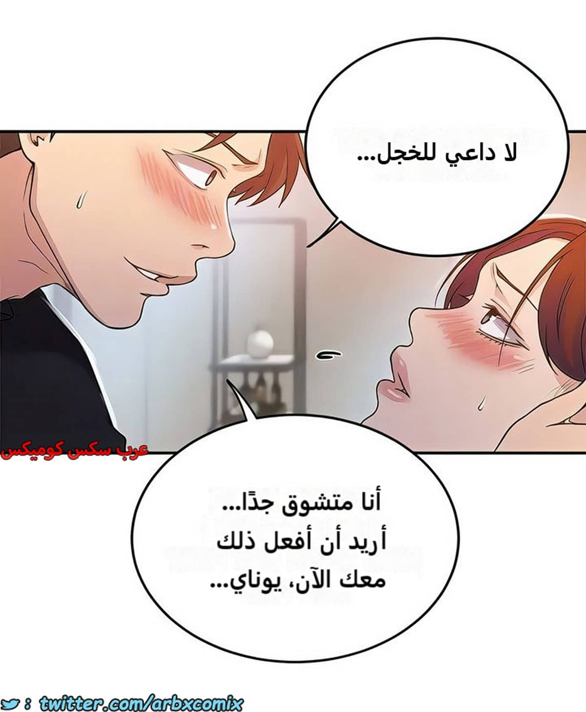 2274 صف سري الجزء 196 2274 صف سري الجزء 196