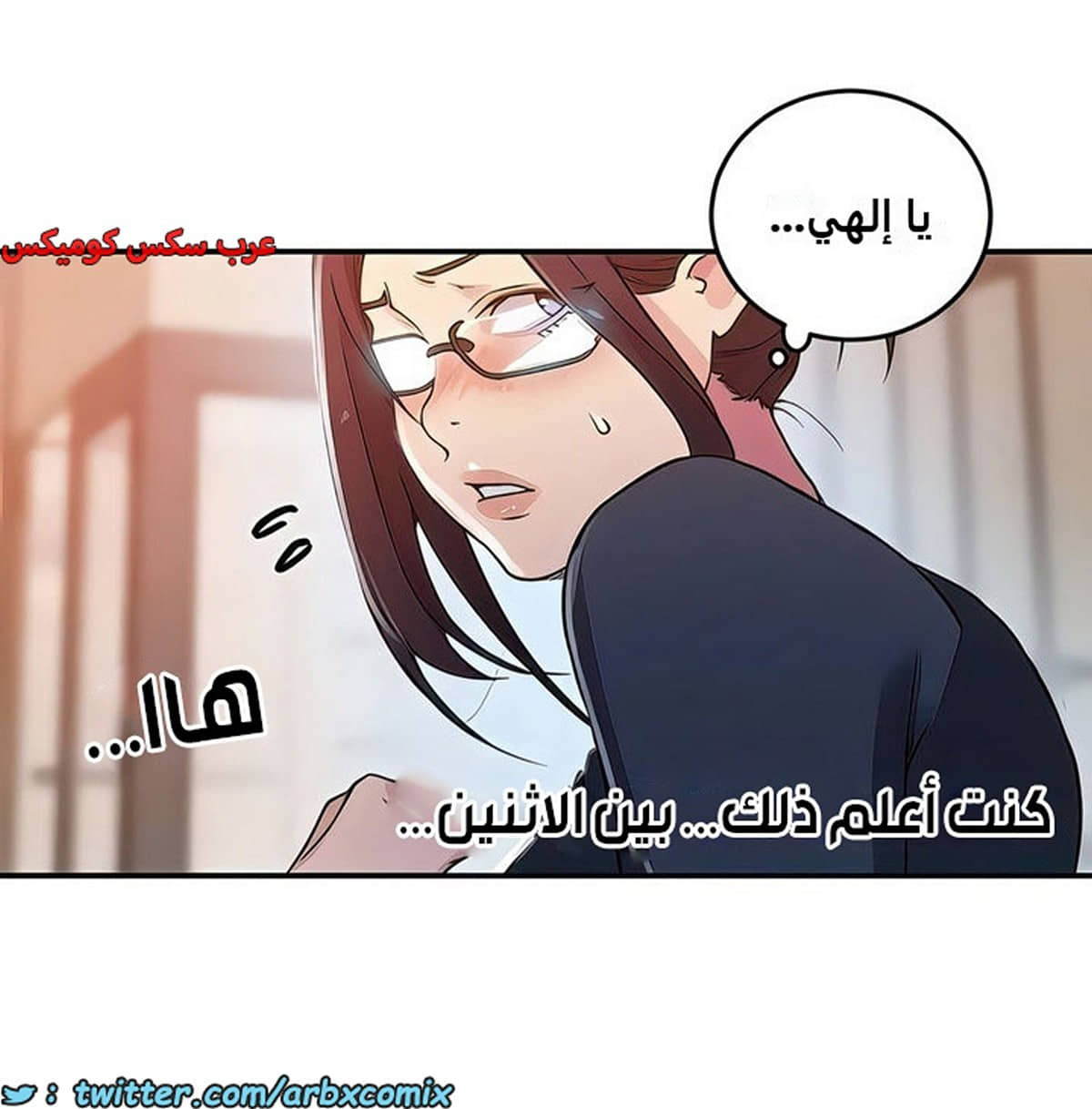 2274 صف سري الجزء 196 2274 صف سري الجزء 196