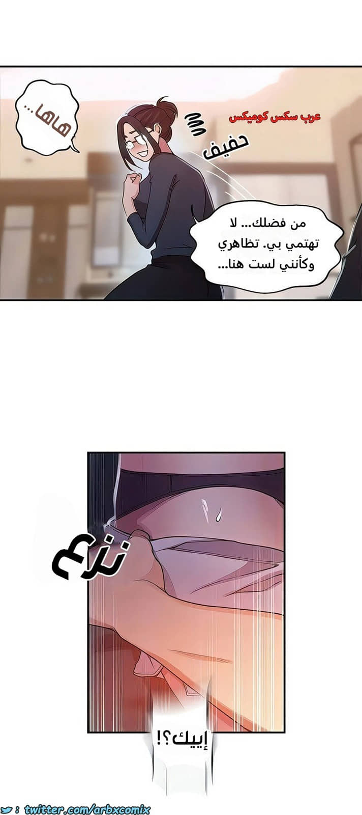 2274 صف سري الجزء 196 2274 صف سري الجزء 196