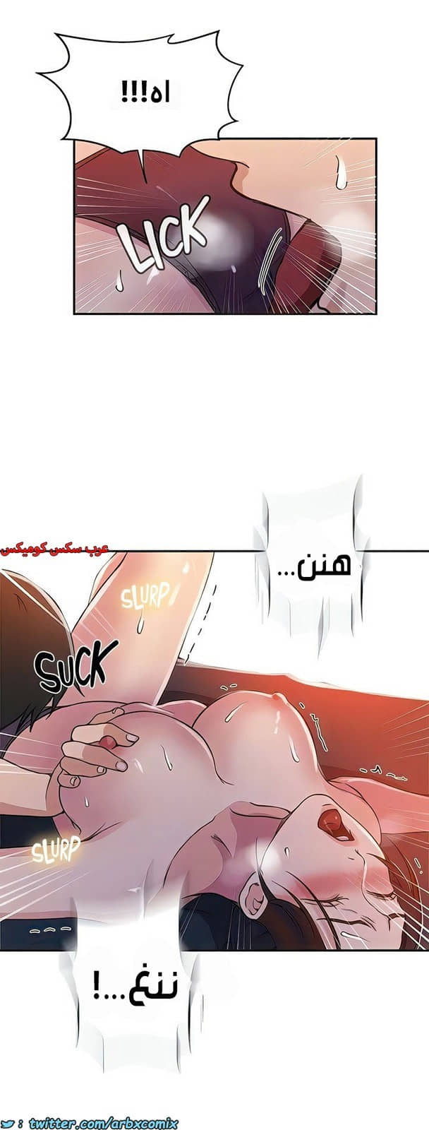 2274 صف سري الجزء 196 2274 صف سري الجزء 196