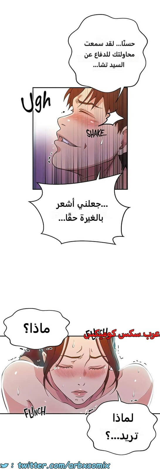 2274 صف سري الجزء 196 2274 صف سري الجزء 196