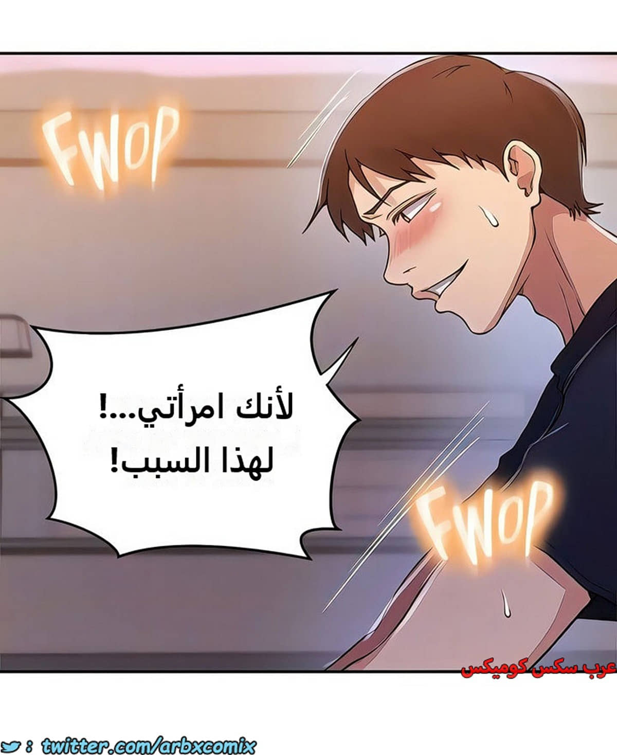 2274 صف سري الجزء 196 2274 صف سري الجزء 196