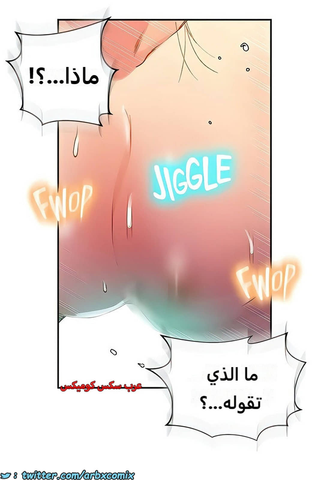 2274 صف سري الجزء 196 2274 صف سري الجزء 196
